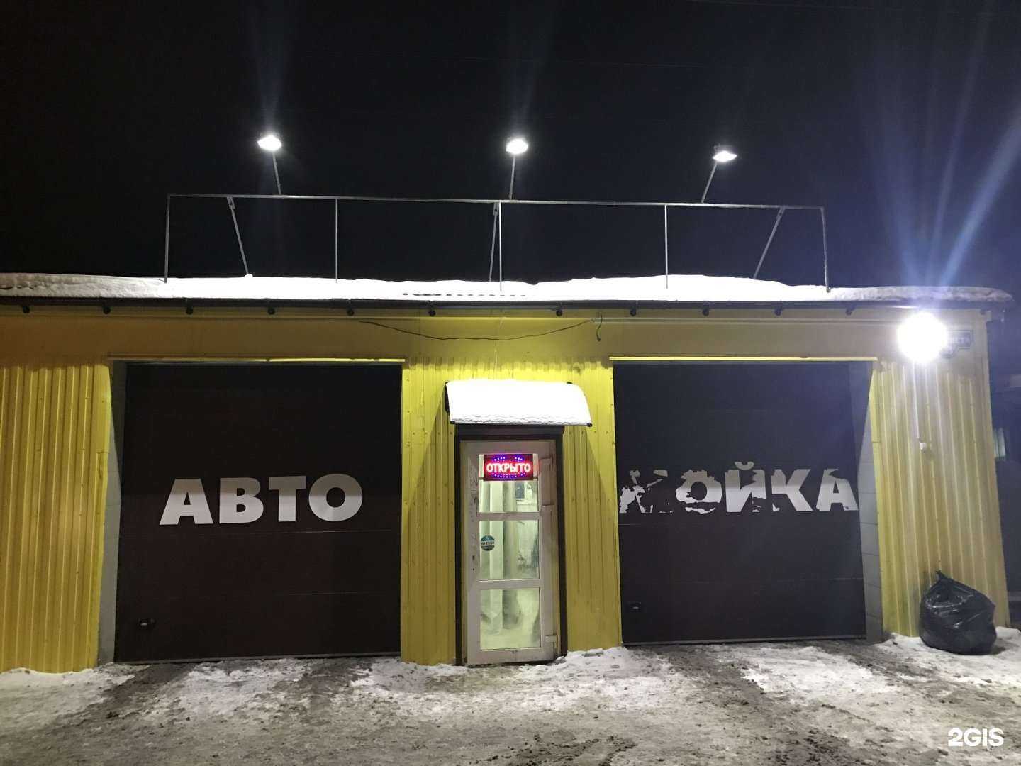 Отзывы на компанию Komplex в г. Брянск c фото