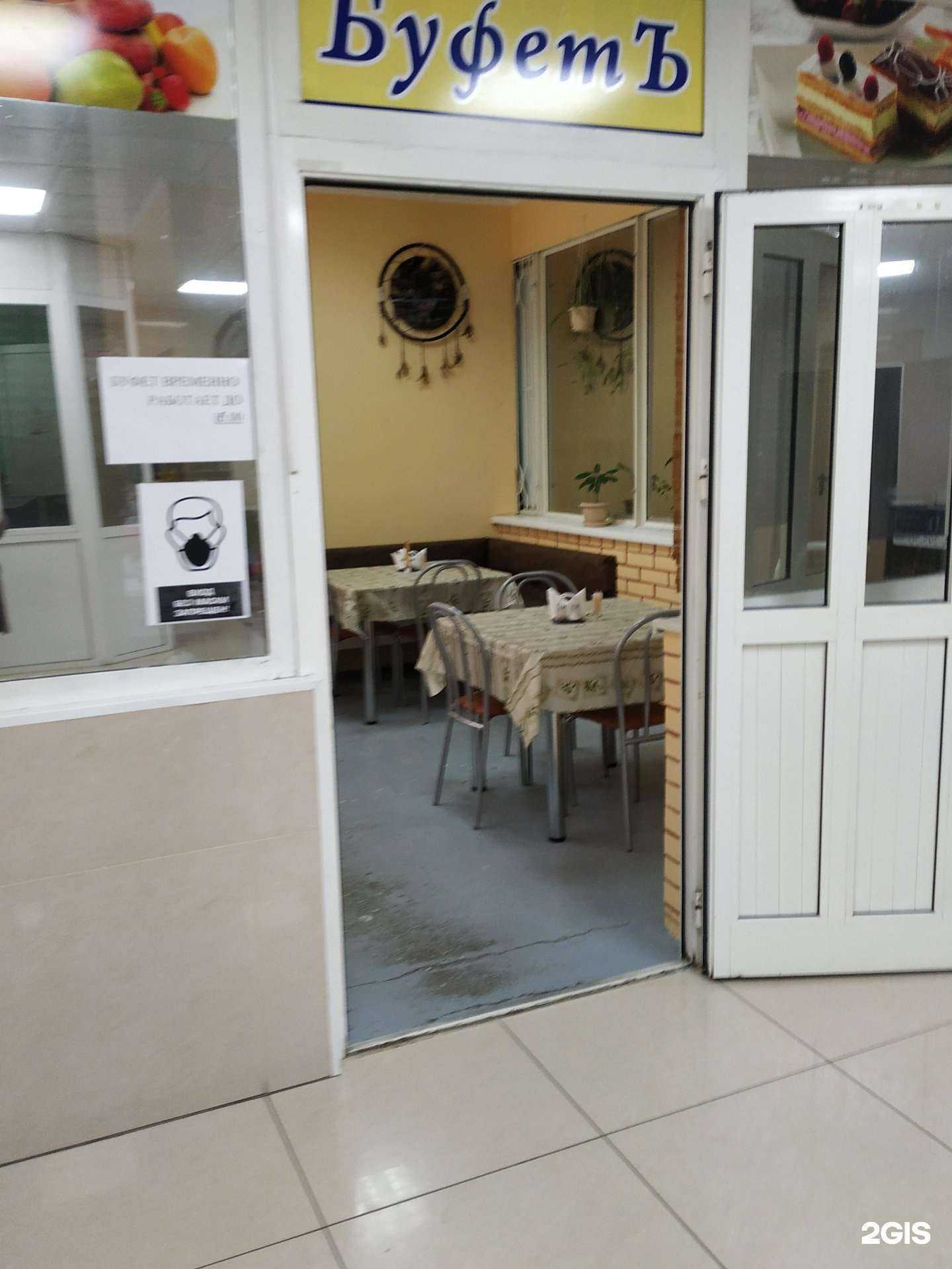 Отзывы на компанию Буфет в Красноярске c фото