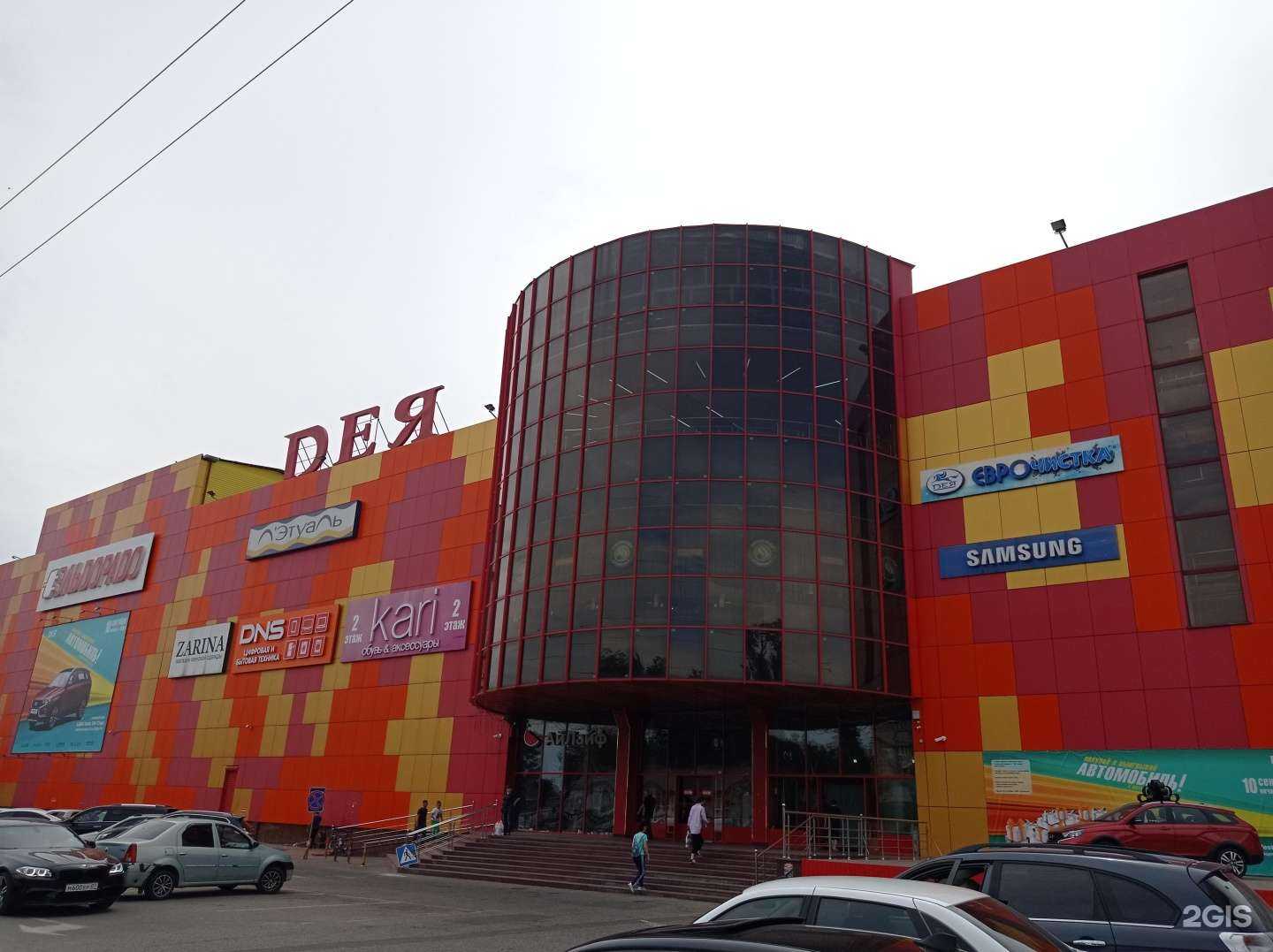 Отзывы на компанию Магазин серебра и бижутерии в Нальчике c фото