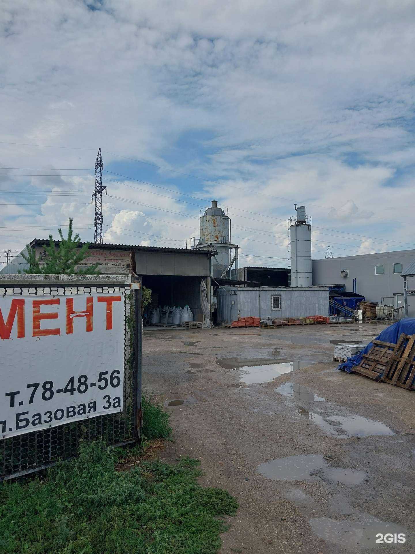 Отзывы на компанию Рико плюс в Тольятти c фото - фотография 2 из 2