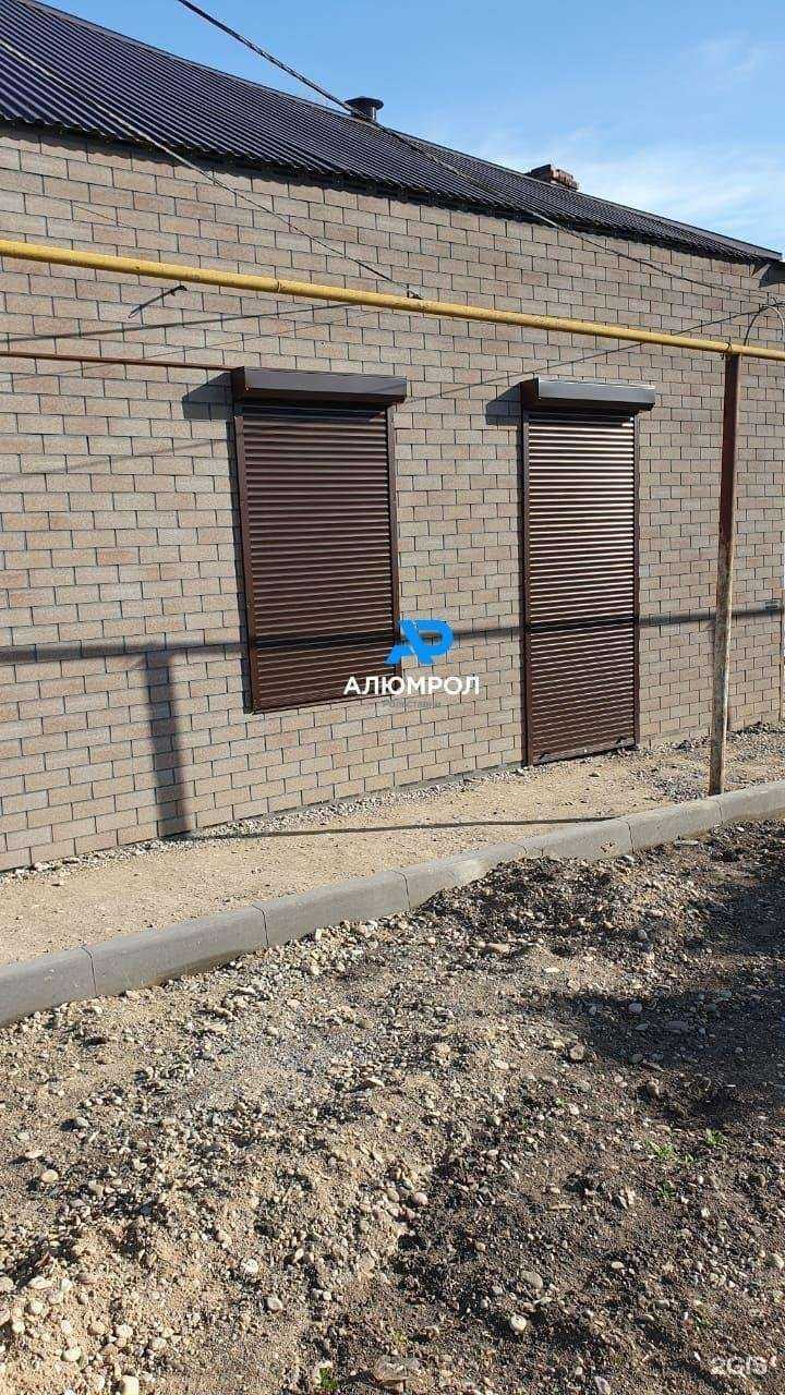 Отзывы на компанию Алюмрол в г. Георгиевск c фото