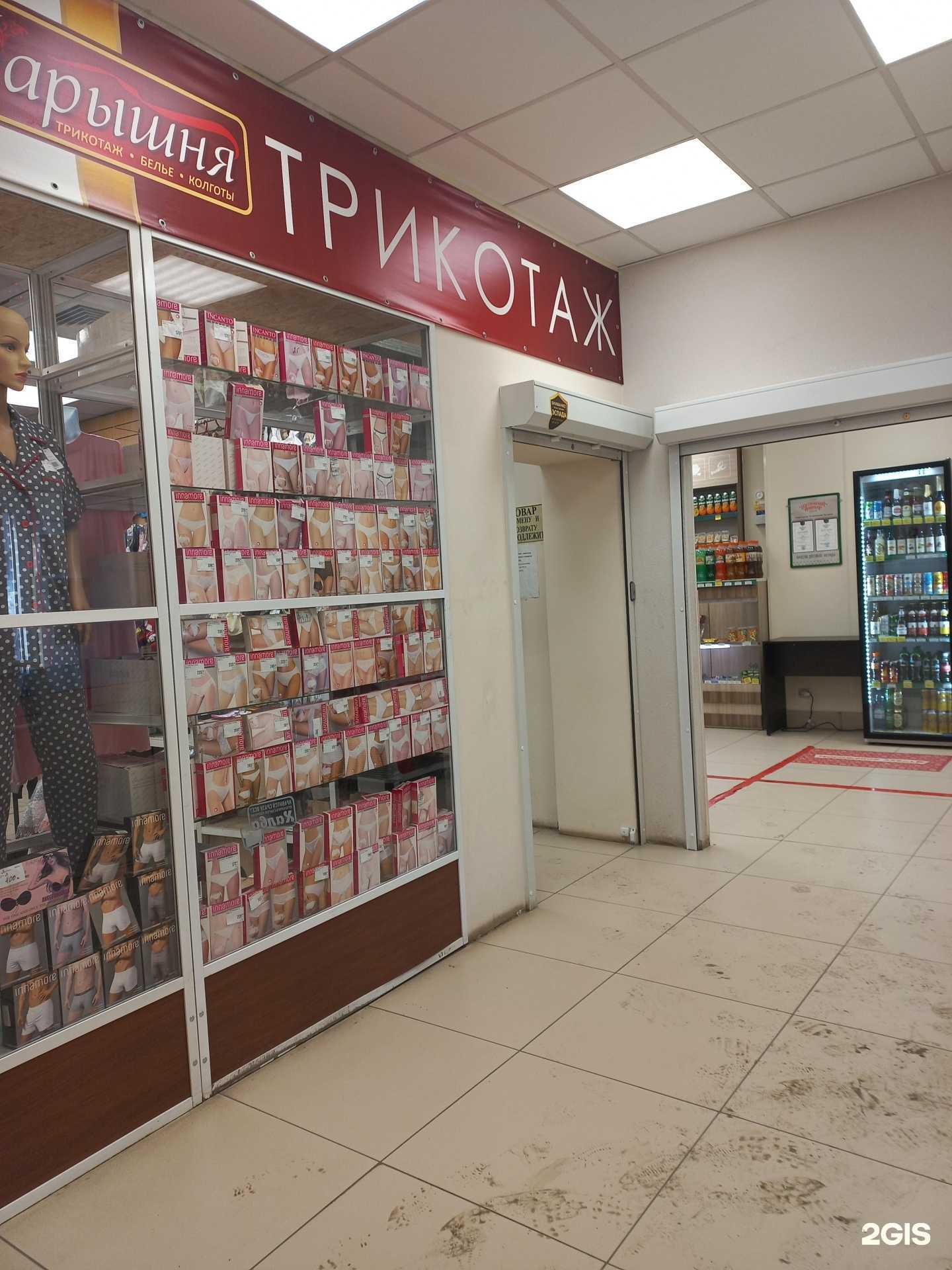 Отзывы на компанию Барышня в г. Кемерово c фото