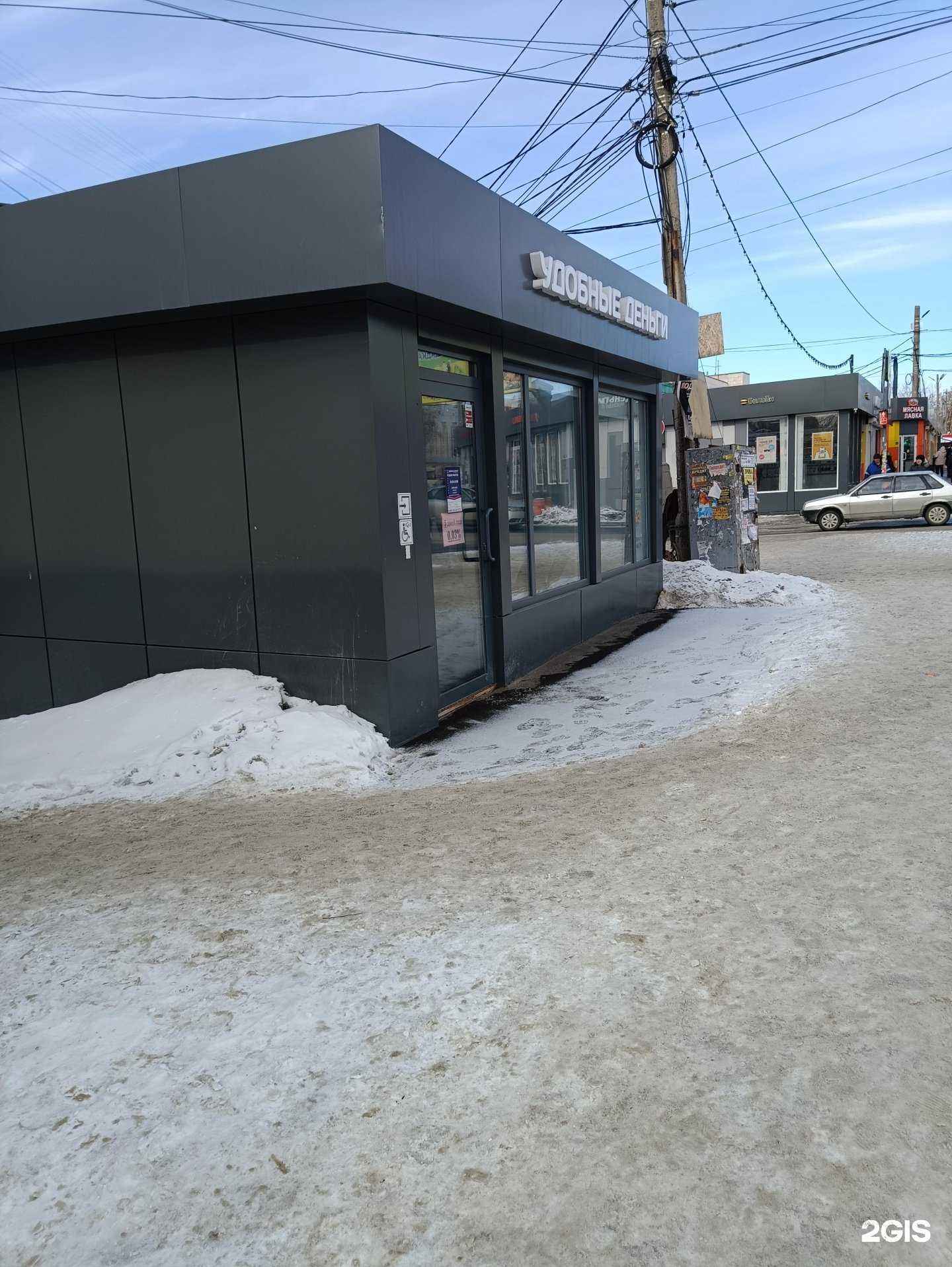 Отзывы на компанию Ильич в Челябинске c фото - фотография 2 из 2