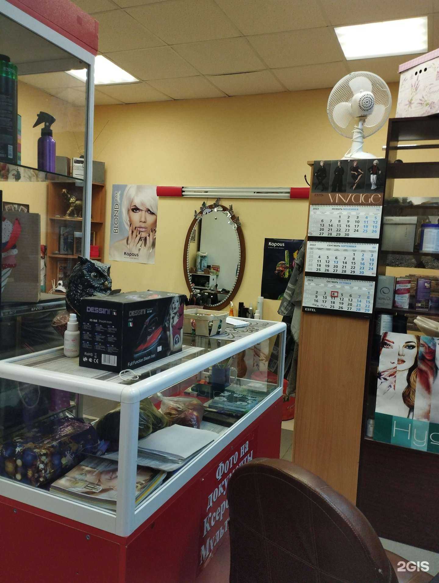 Отзывы на компанию Парикмахерская в Нижнем Новгороде c фото