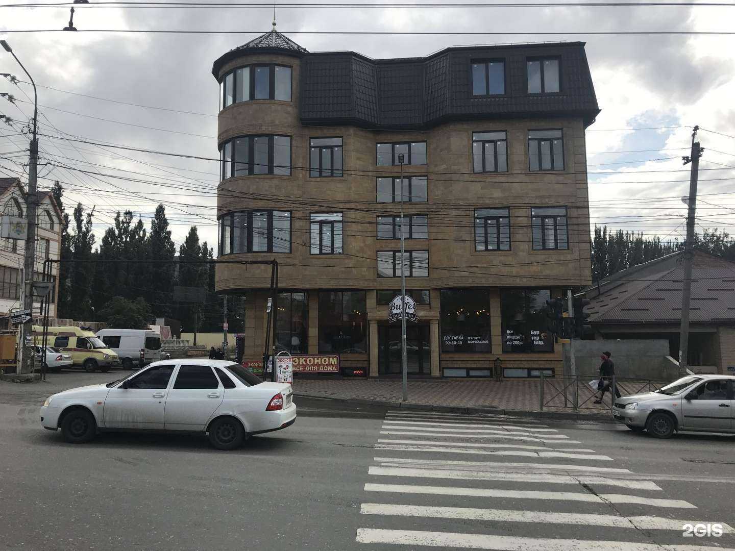 Отзывы на компанию Dent Berg в Махачкале c фото - фотография 2 из 2