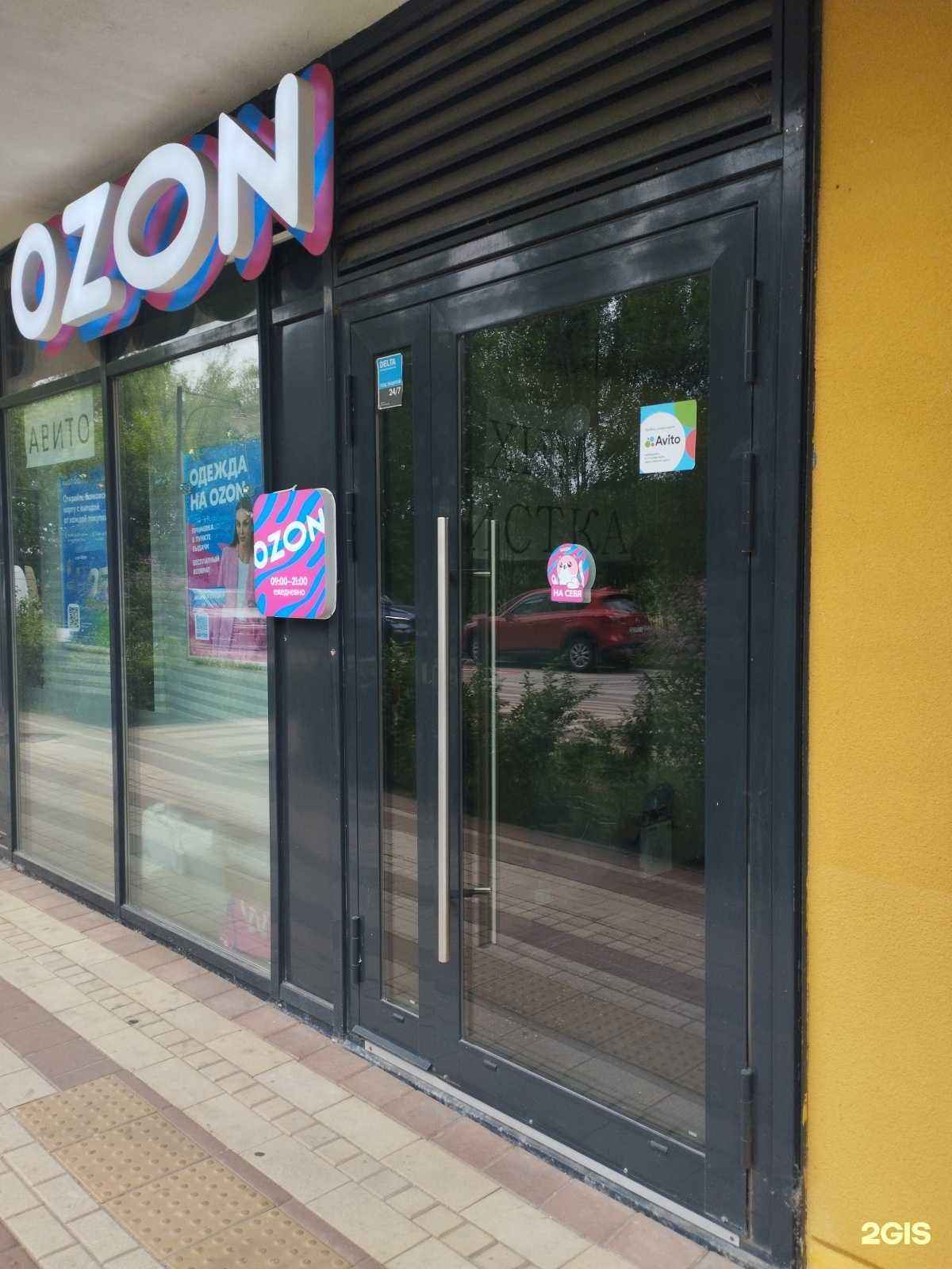 Отзывы на компанию Лотос в г. Коммунарка c фото