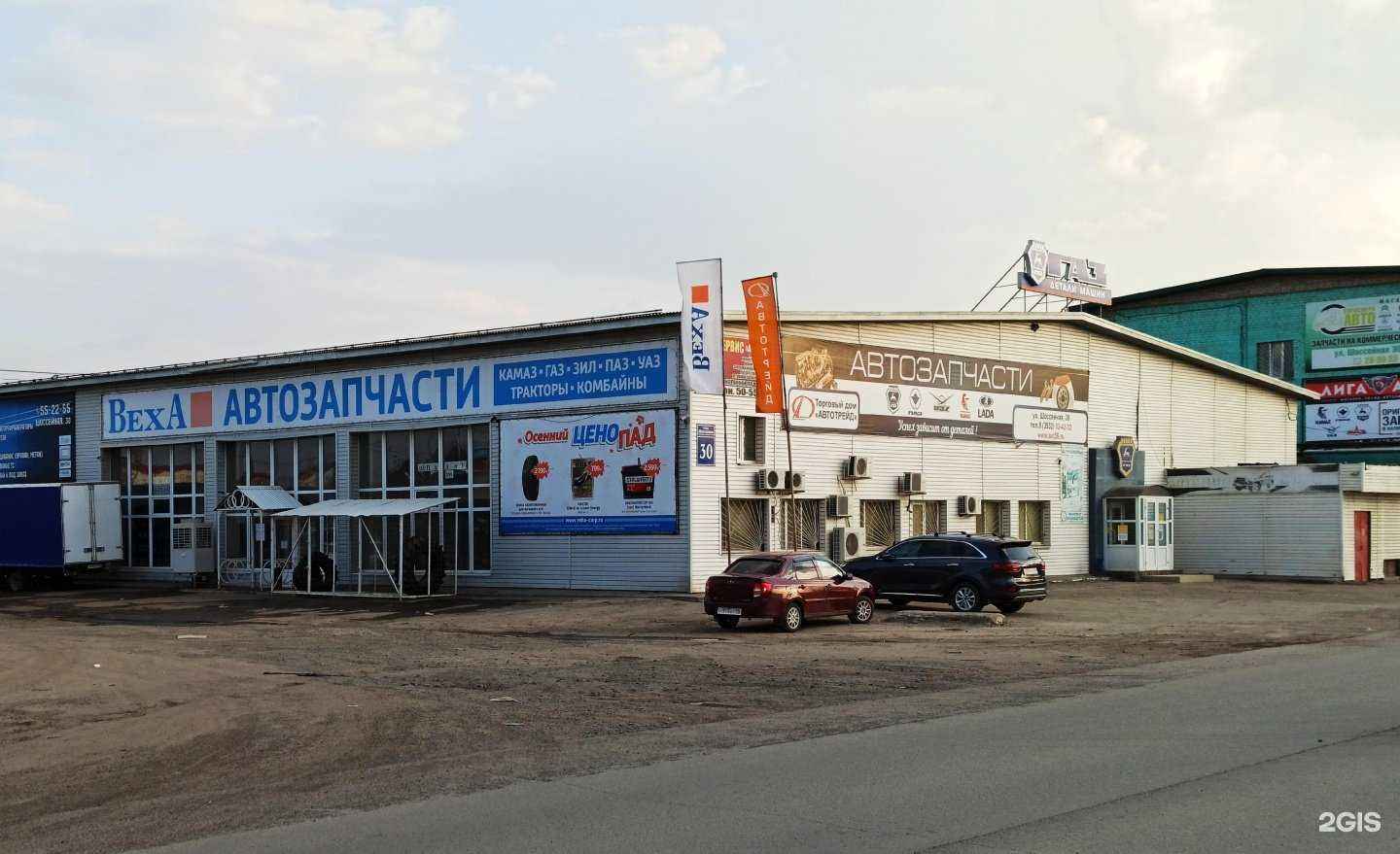 Отзывы на компанию Автобус в Оренбурге c фото - фотография 2 из 2