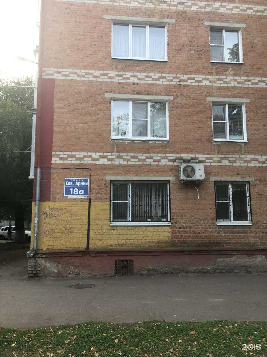 Отзывы на компанию Стиль в Армавире c фото - фотография 2 из 2