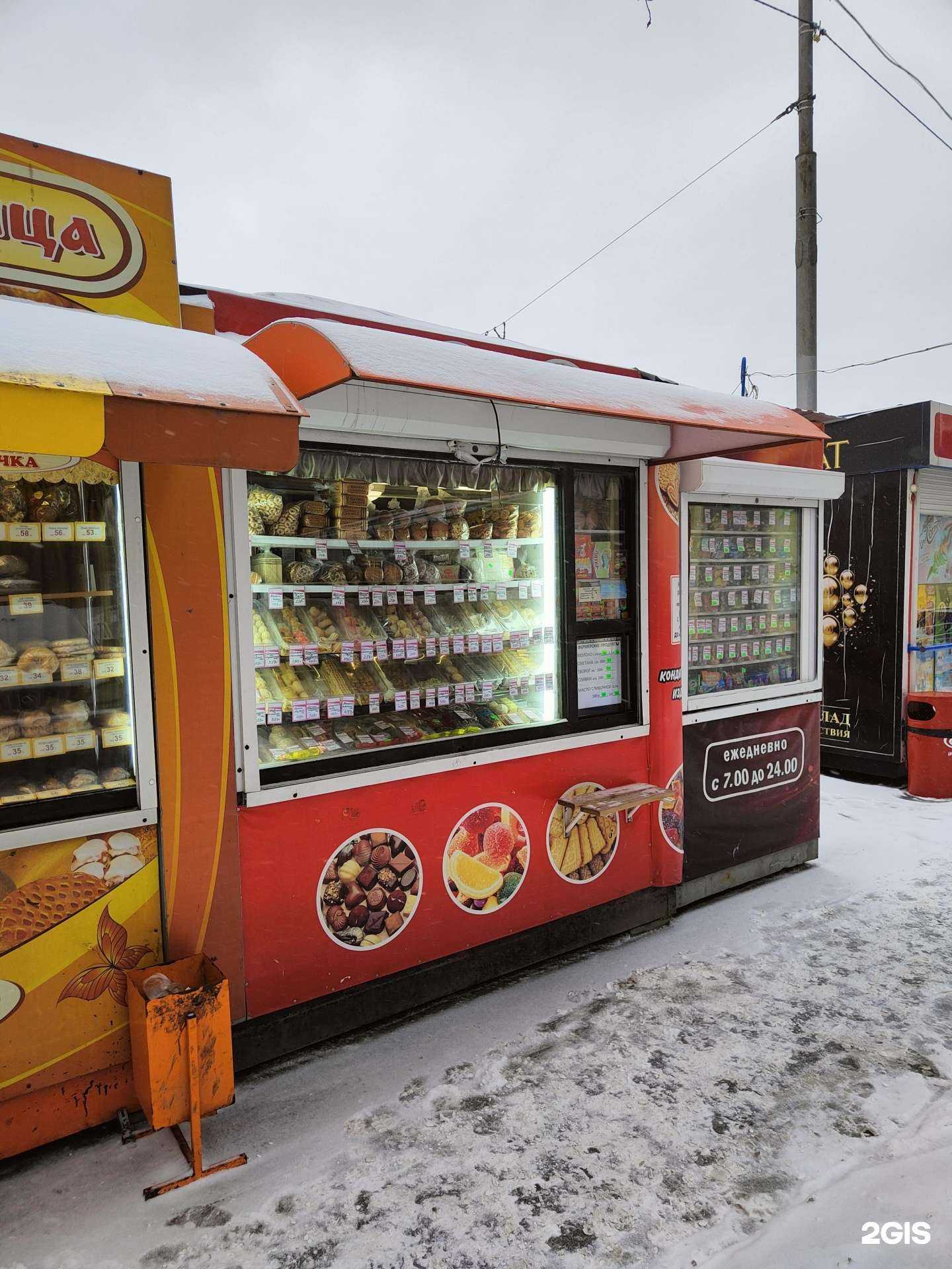 Отзывы на компанию Магазин кондитерских изделий в г. Новосибирск c фото