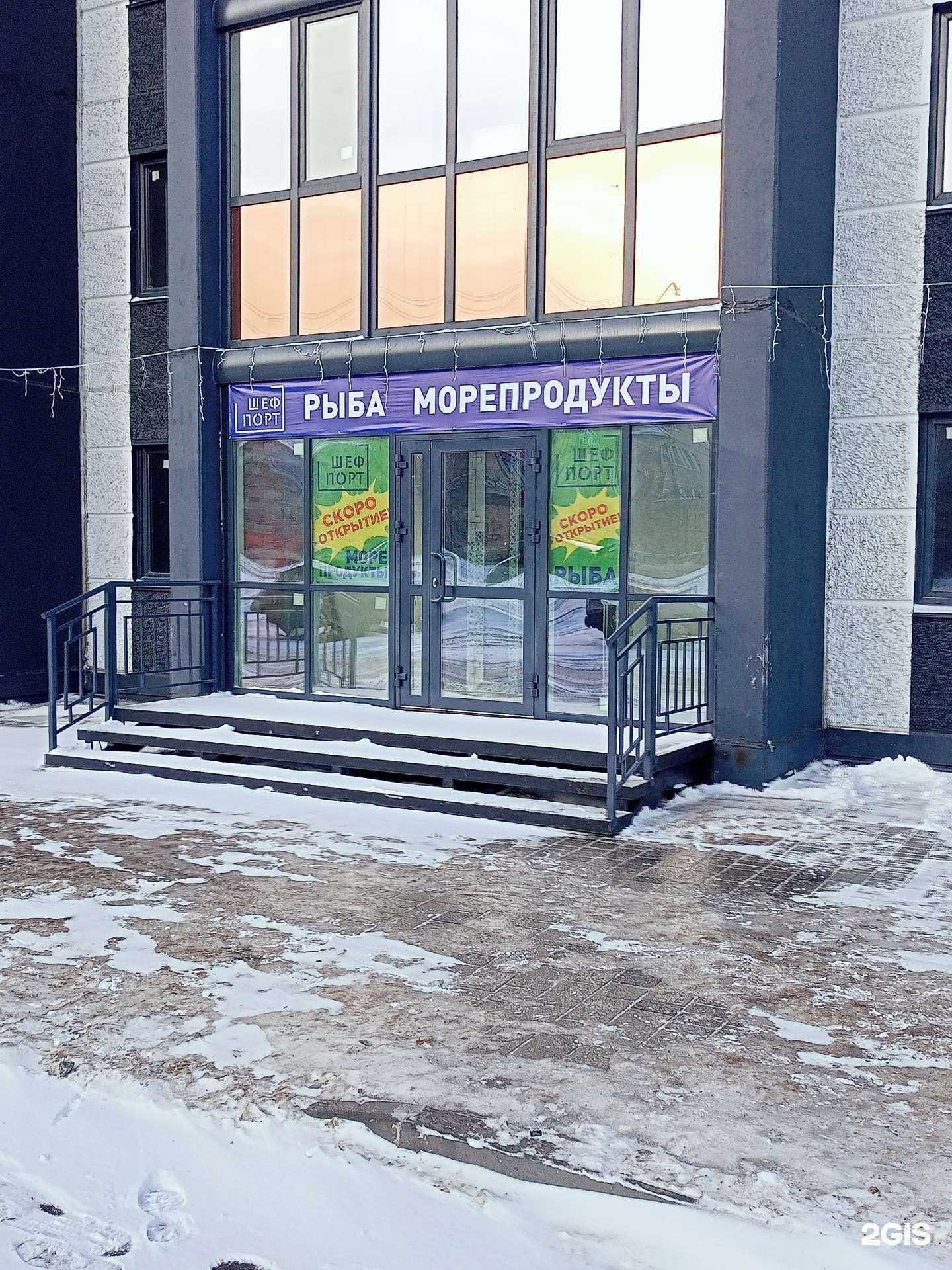 Отзывы на компанию Альфамед в Кургане c фото