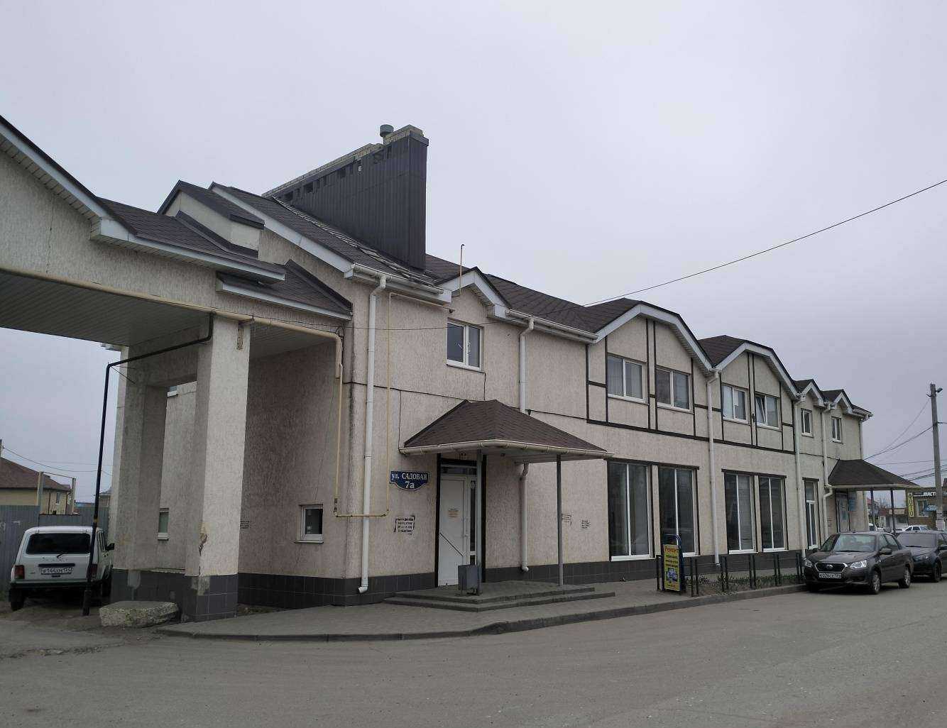 Отзывы на компанию Фортуна в Краснослободске c фото