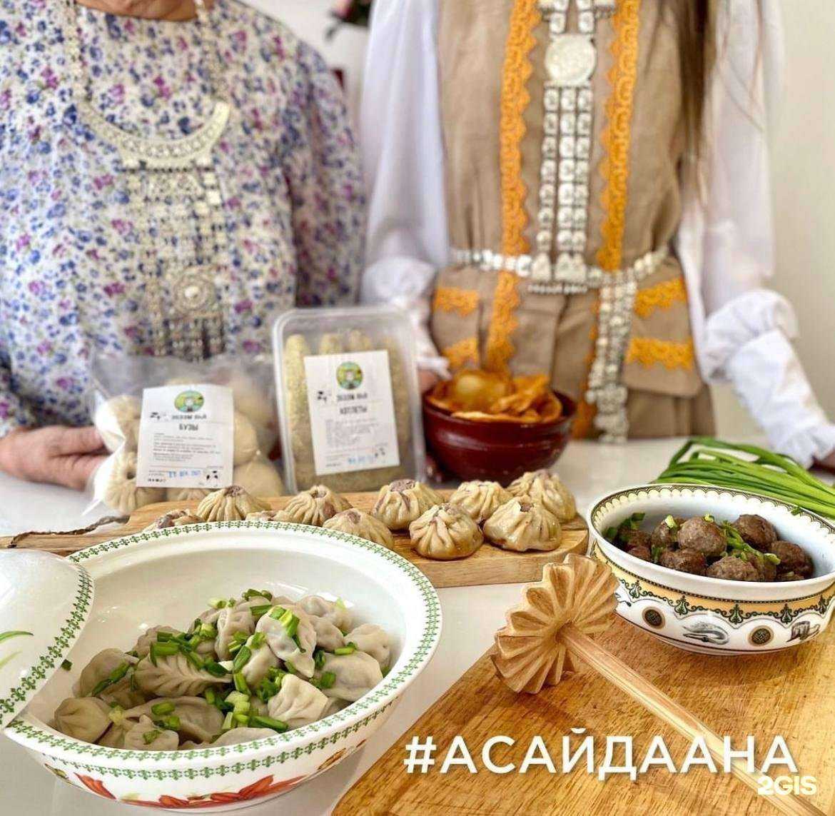 Отзывы на компанию Эбээм аha в г. Якутск c фото