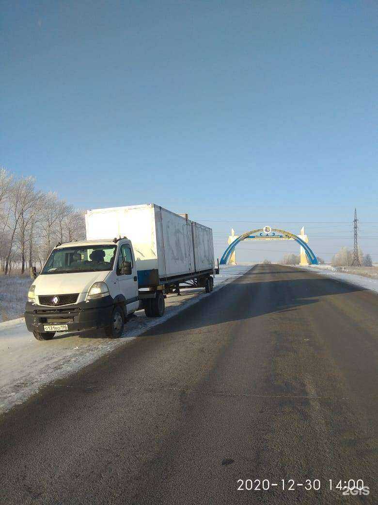 Отзывы на компанию Бэсти в Екатеринбурге c фото