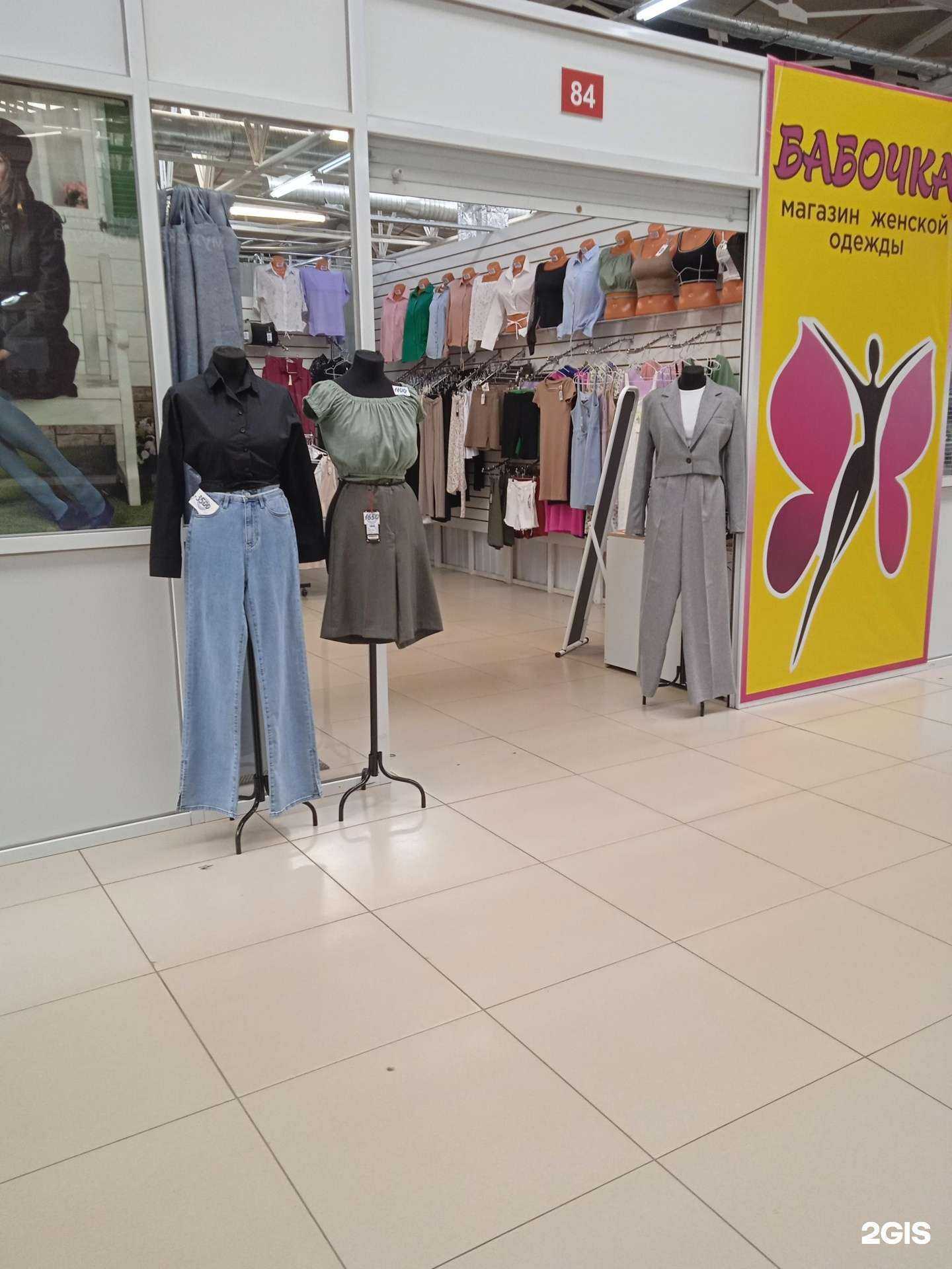 Отзывы на компанию Бабочка в Костроме c фото