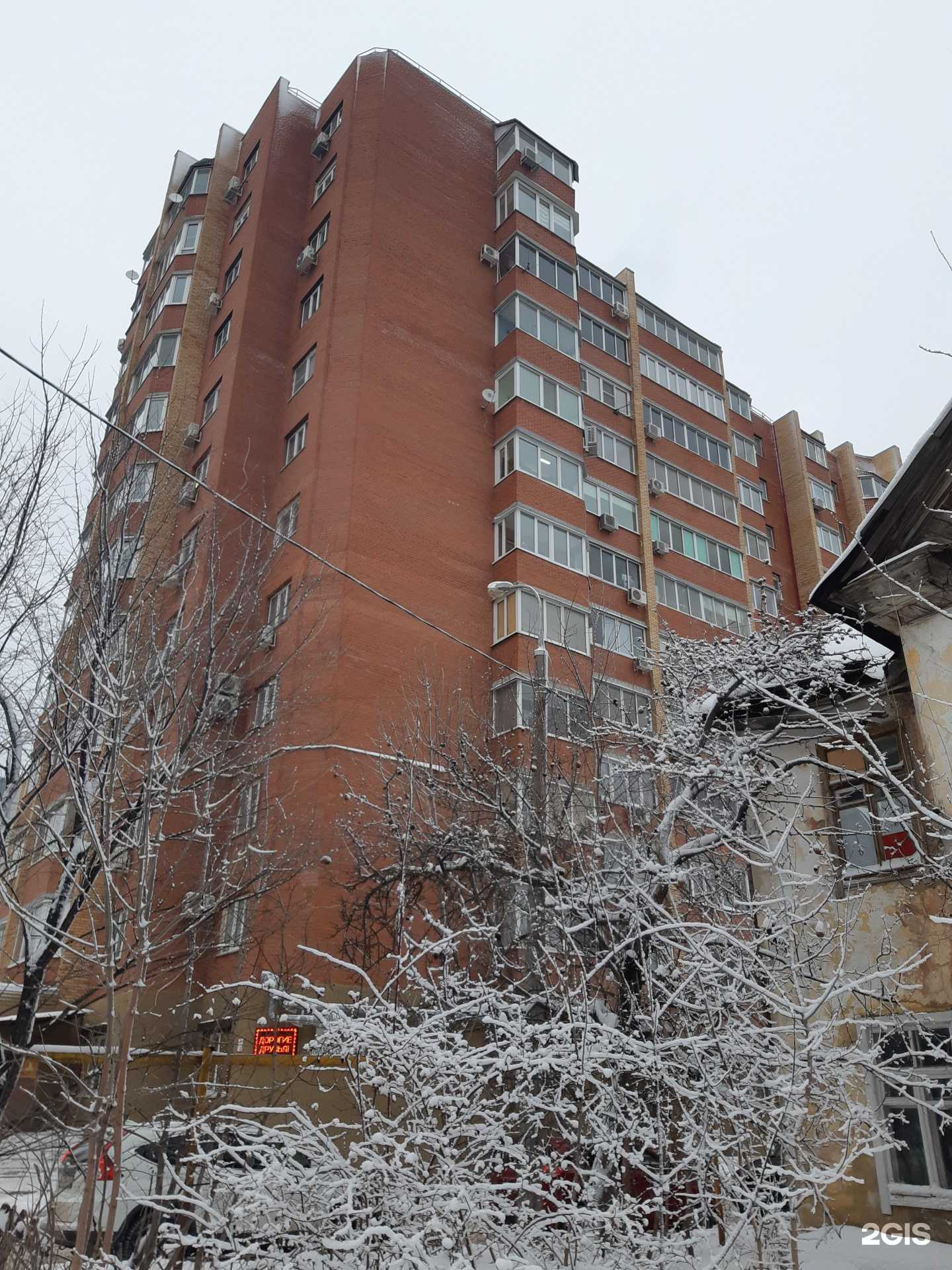 Отзывы на компанию КрасноСуши в Самаре c фото - фотография 2 из 2