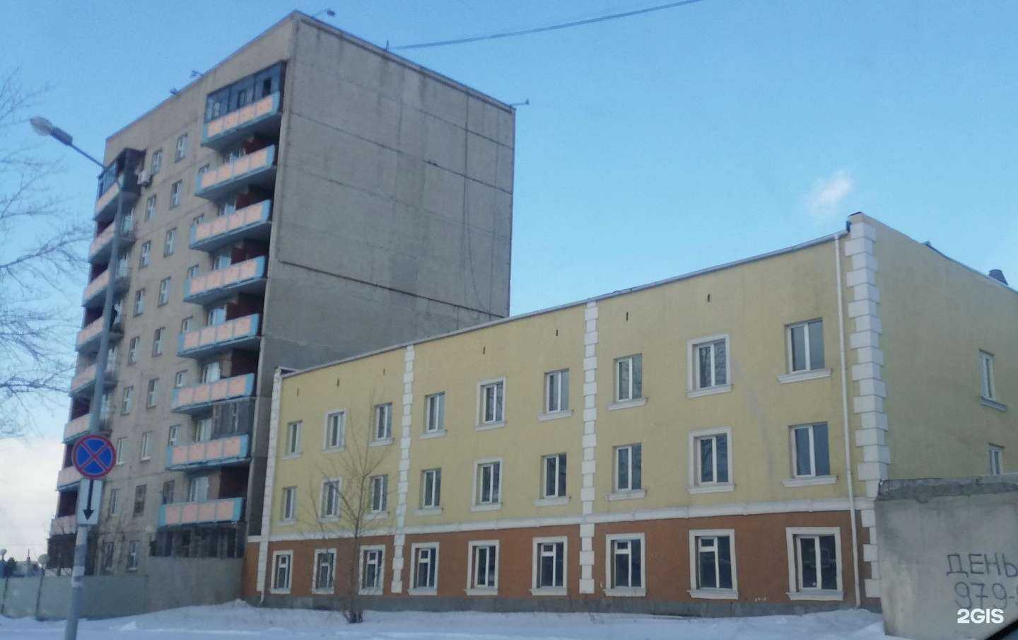 Отзывы на компанию Пожконтроль в Тюмени c фото - фотография 2 из 2