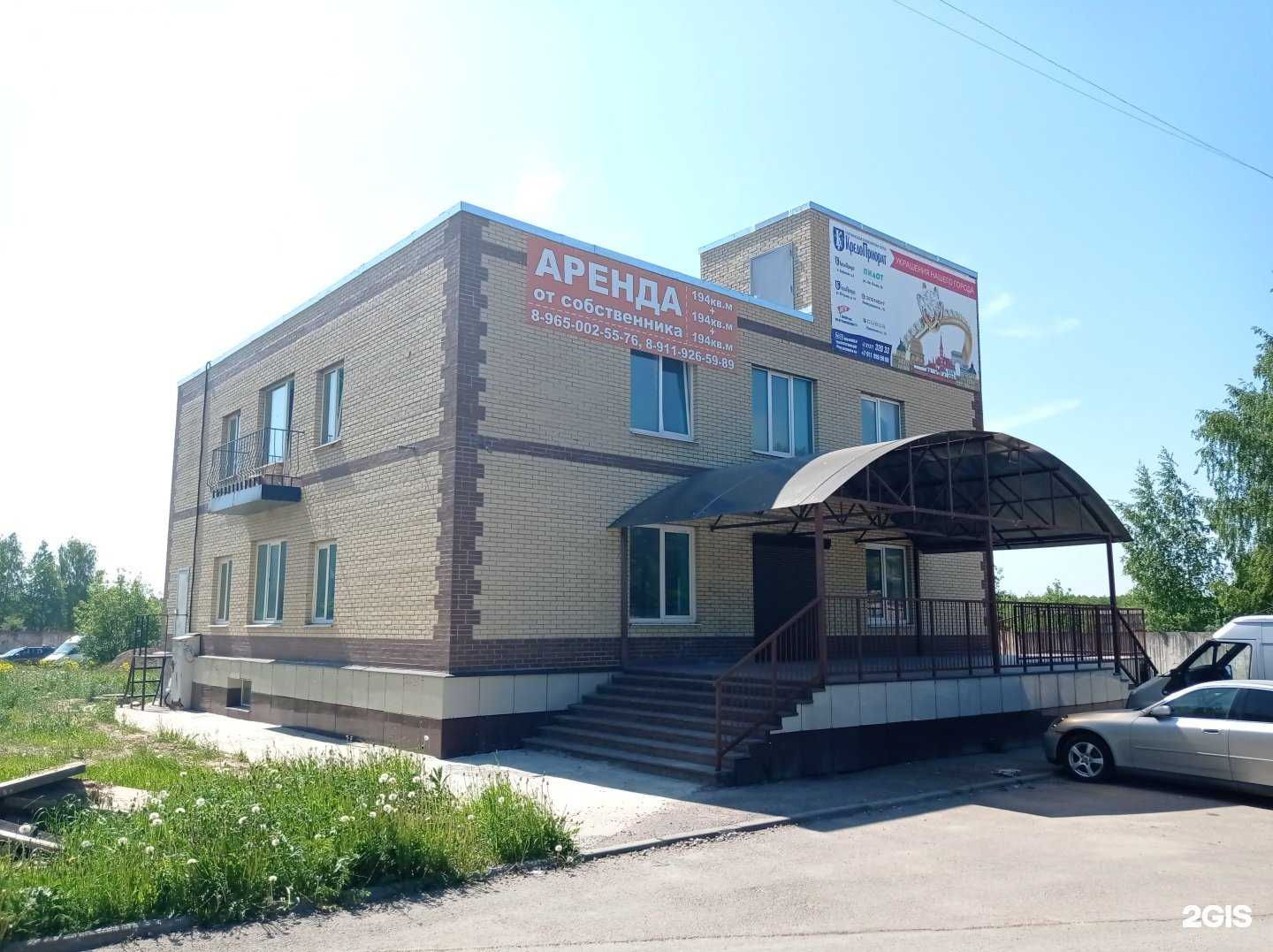 Отзывы на компанию Soia в Гатчине c фото - фотография 2 из 2