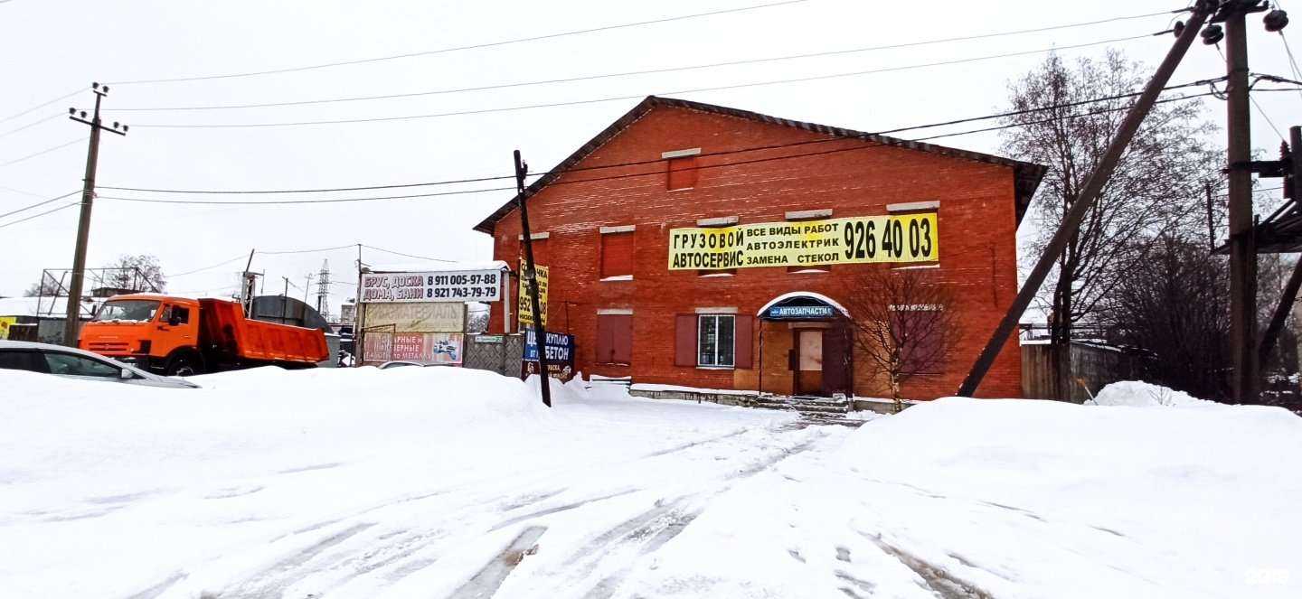 Отзывы на компанию Компания по продаже пиломатериалов в Всеволожске c фото