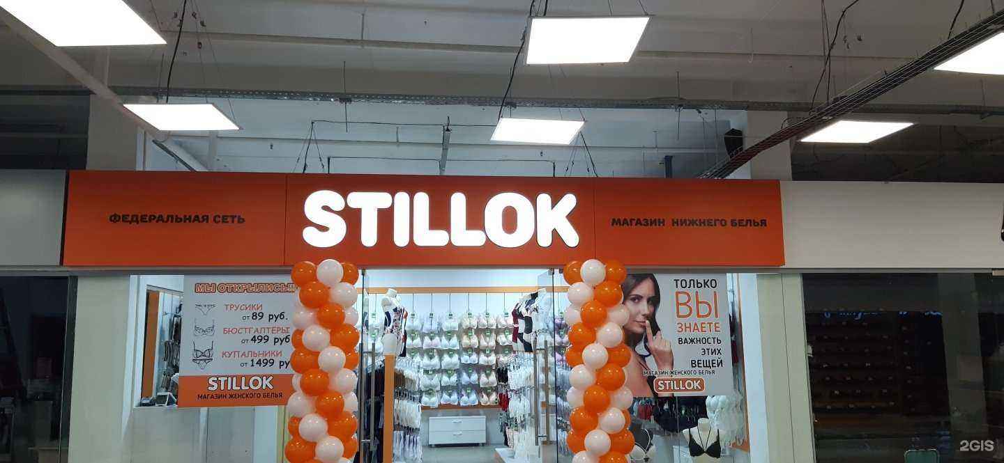 Отзывы на компанию DressCode в г. Челябинск c фото