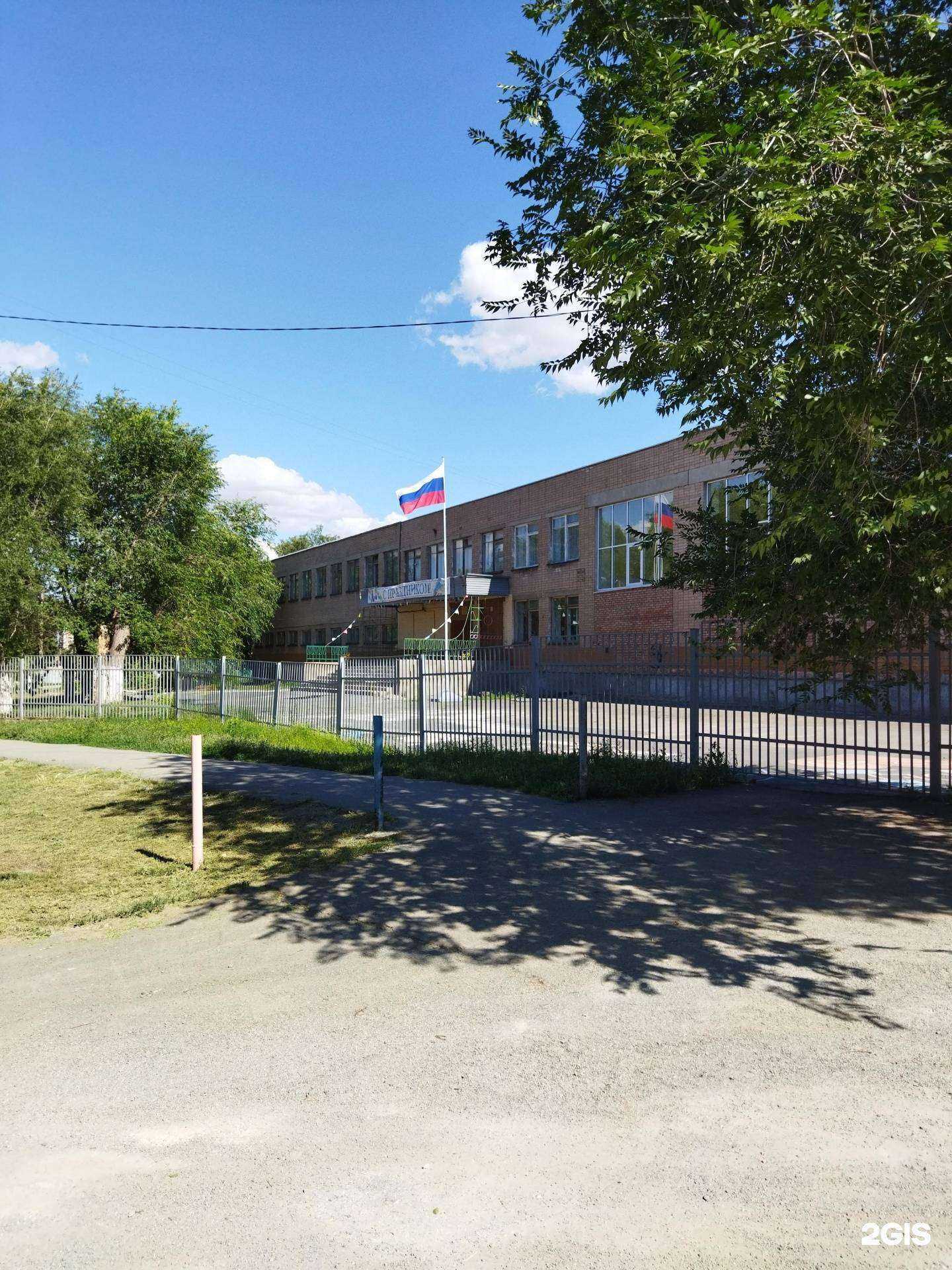 Отзывы на компанию Средняя школа №32 в Орске c фото