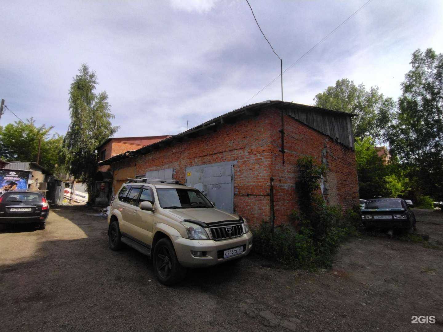 Отзывы на компанию Респект в Томске c фото - фотография 2 из 2