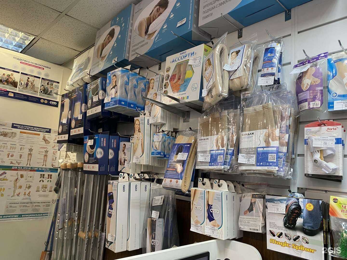 Отзывы на компанию Город здоровья в Комсомольске-на-Амуре c фото