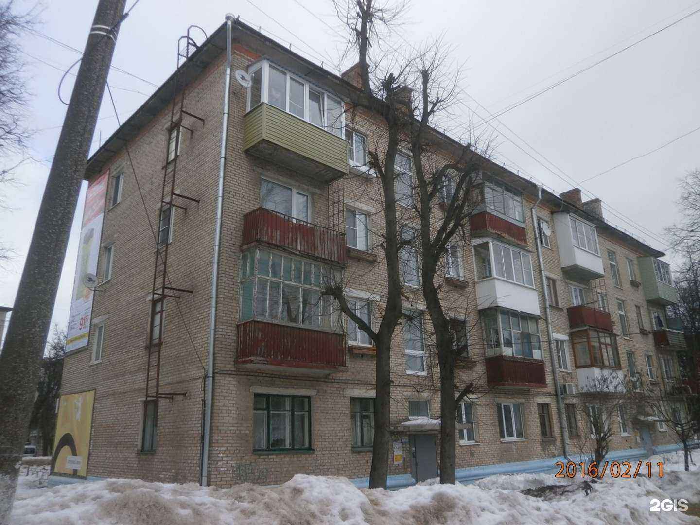 Отзывы на компанию Здесь аптека в Новомосковске c фото - фотография 2 из 2