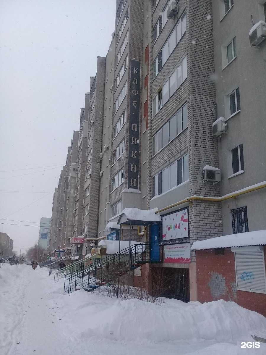 Отзывы на компанию Анзан в Самаре c фото - фотография 2 из 2