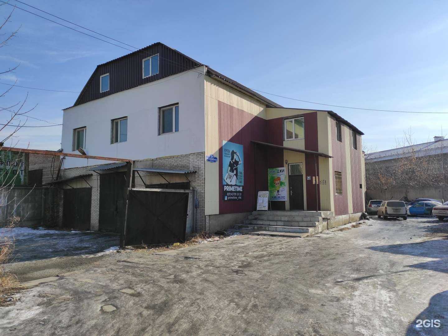 Отзывы на компанию Центр развития в Находке c фото