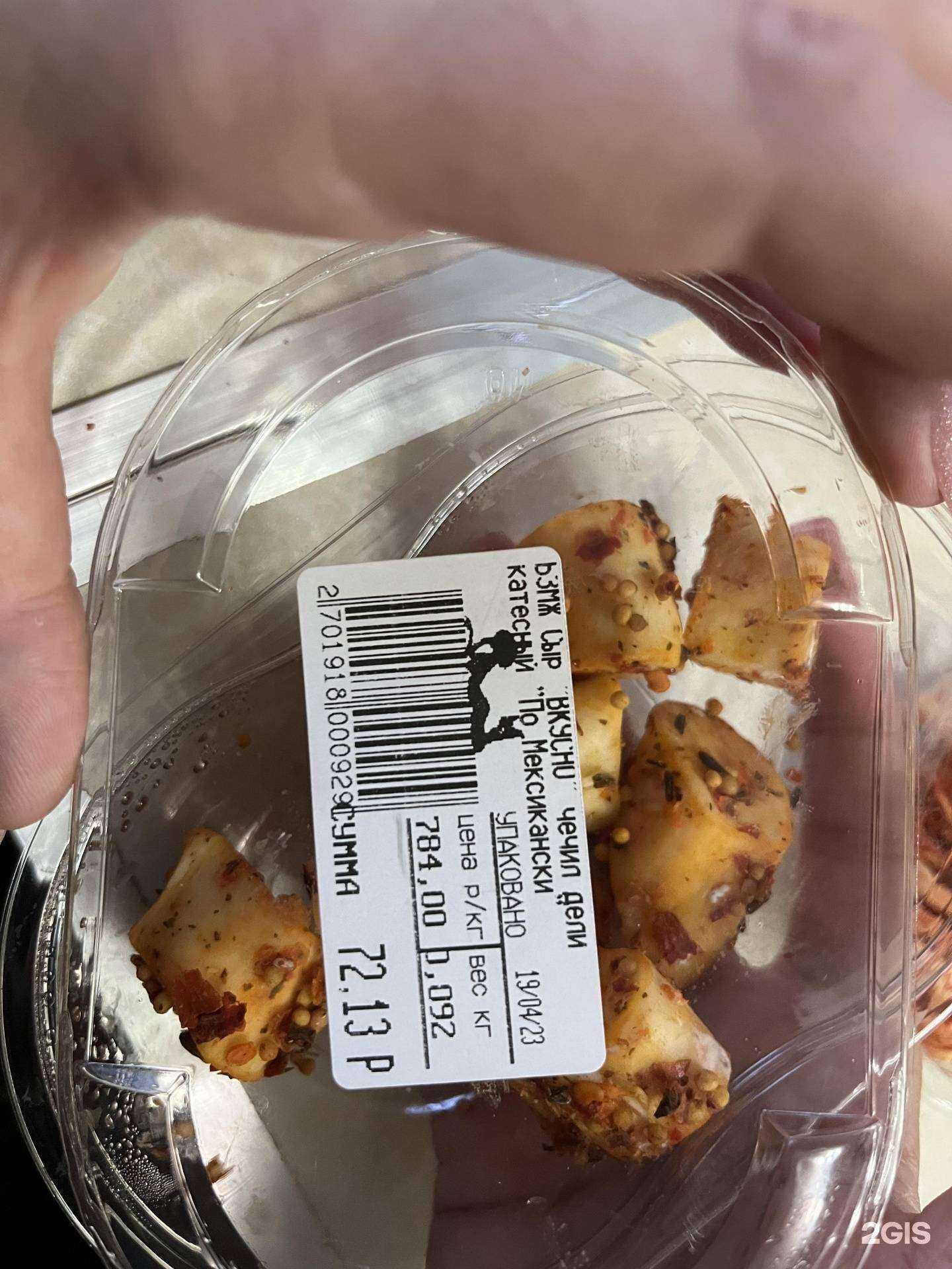 Отзывы на компанию Пив&ко в г. Самара c фото