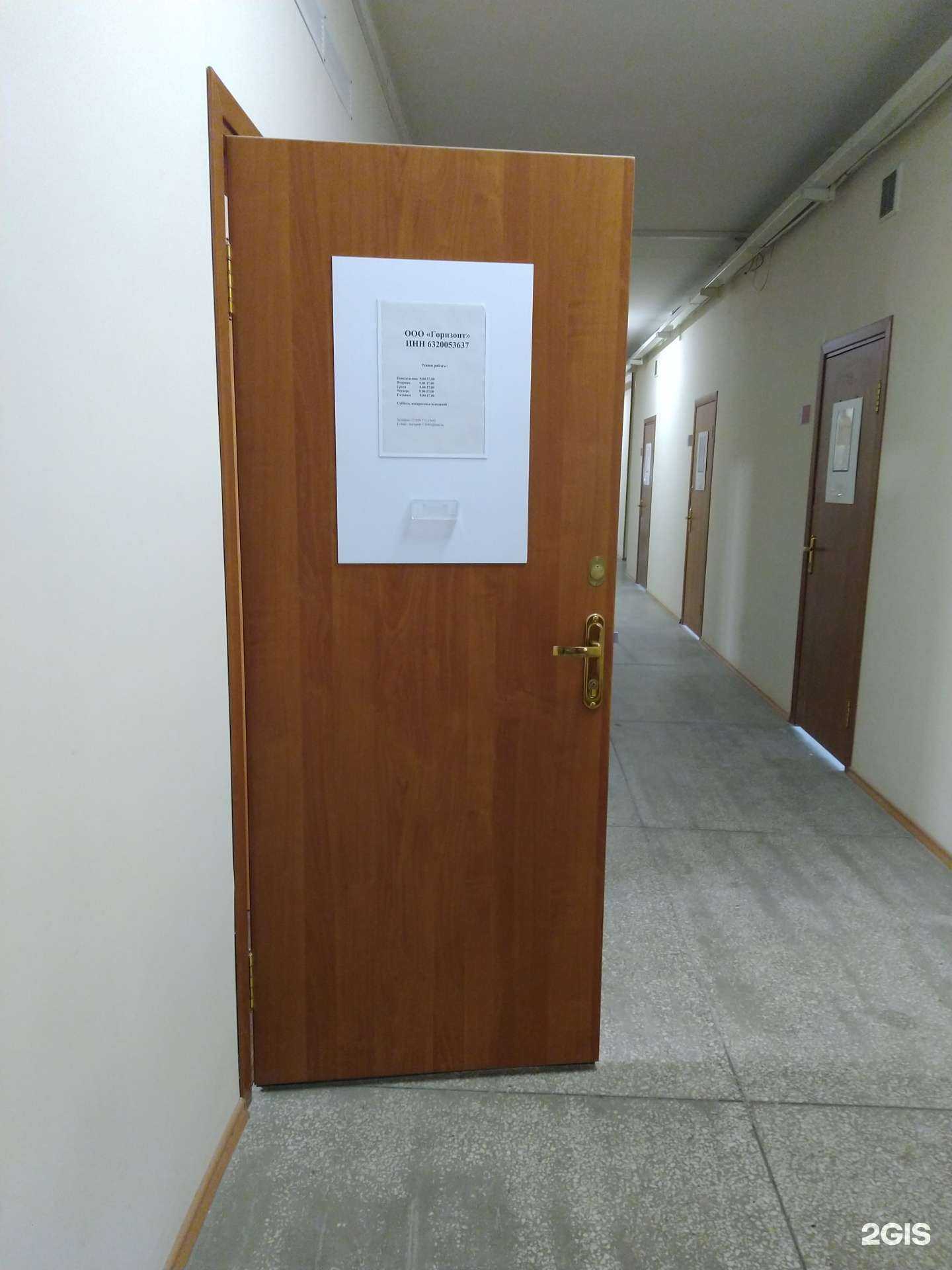 Отзывы на компанию Горизонт в г. Тольятти c фото