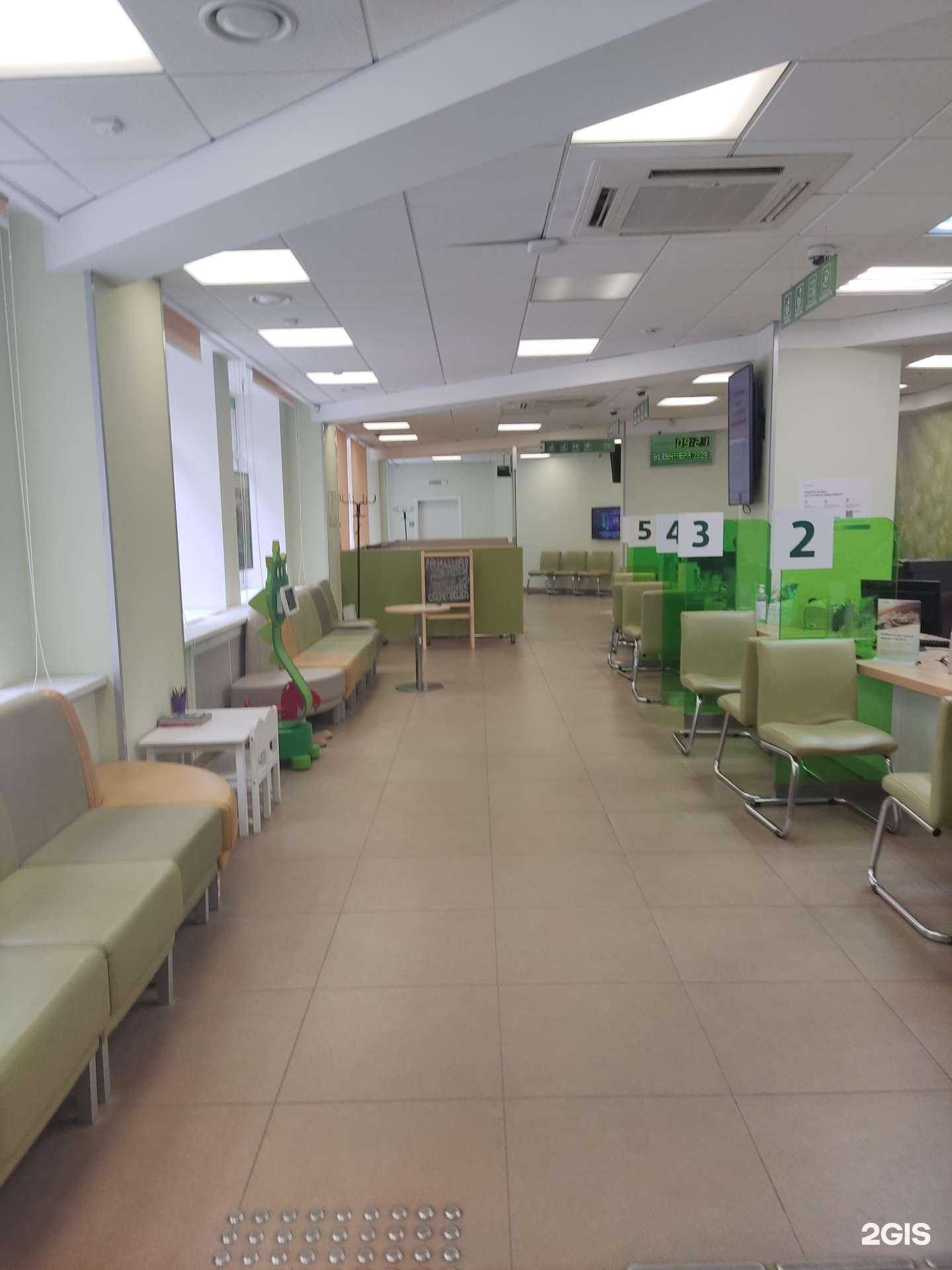 Отзывы на компанию СберСтрахование в Электростали c фото