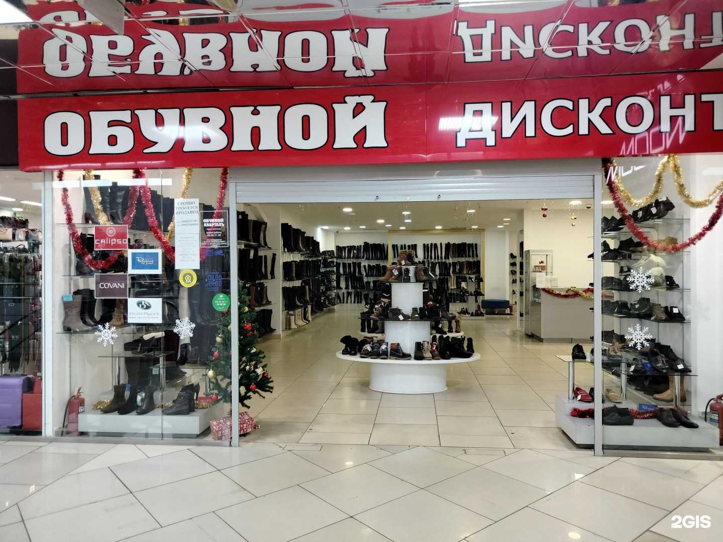 Отзывы на компанию Обувной кварталъ дисконт в Пензе c фото