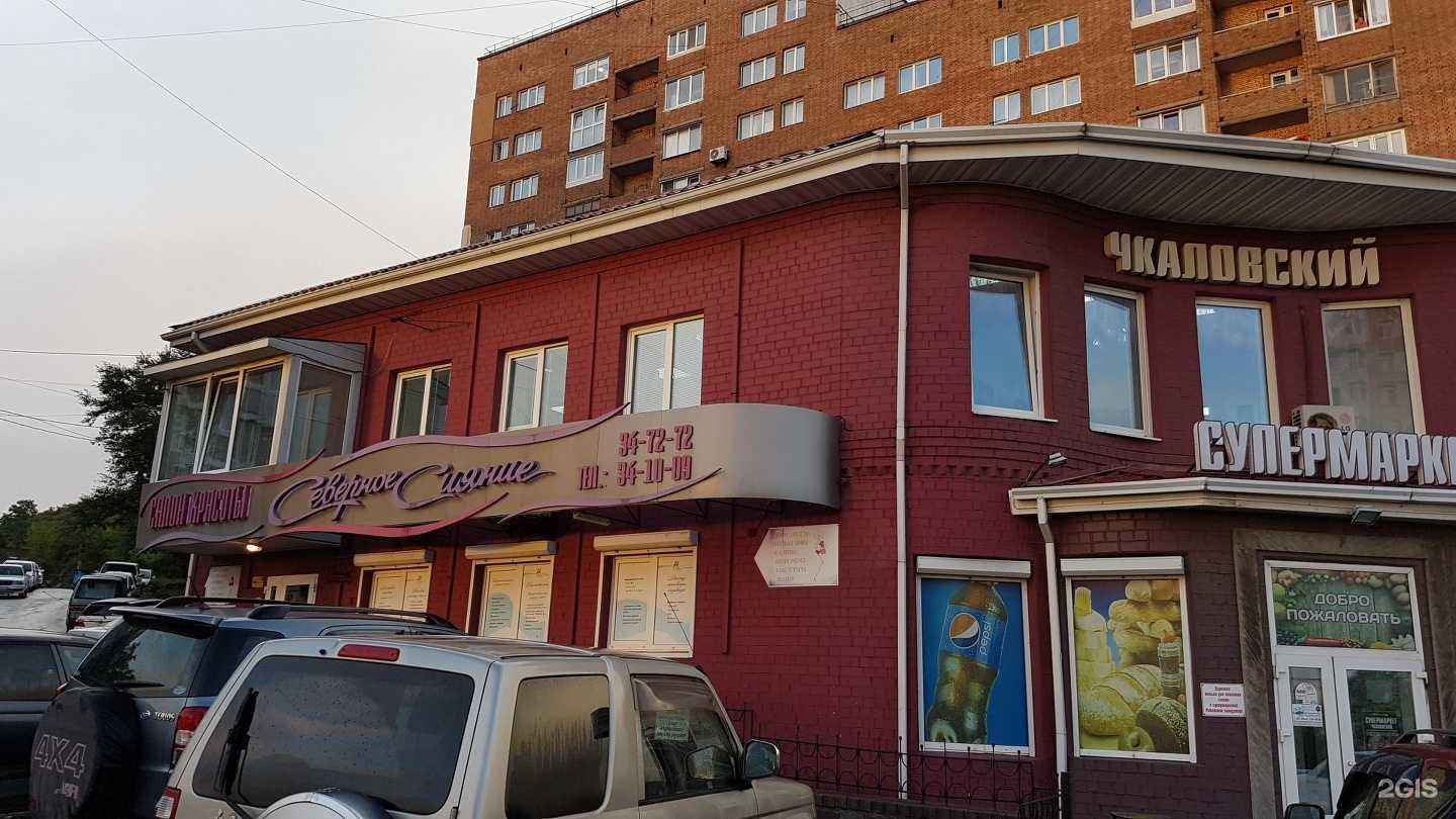 Отзывы на компанию Северное Сияние в Владивостоке c фото - фотография 2 из 2