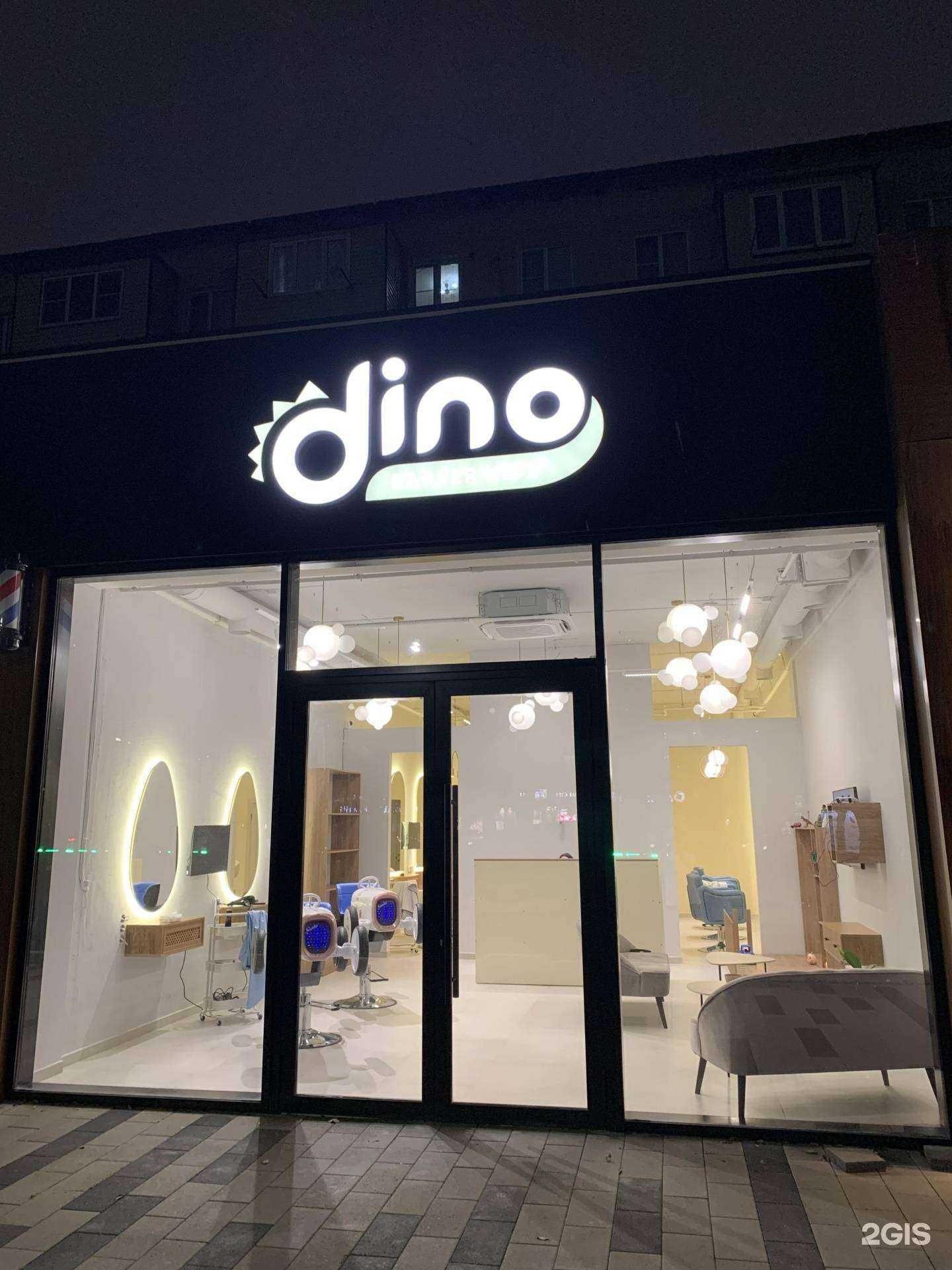 Отзывы на компанию dino barberkids в Махачкале c фото