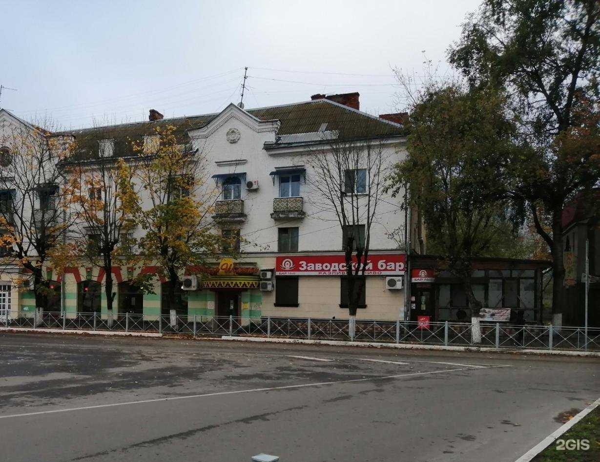 Отзывы на компанию Заводской бар в Брянске c фото