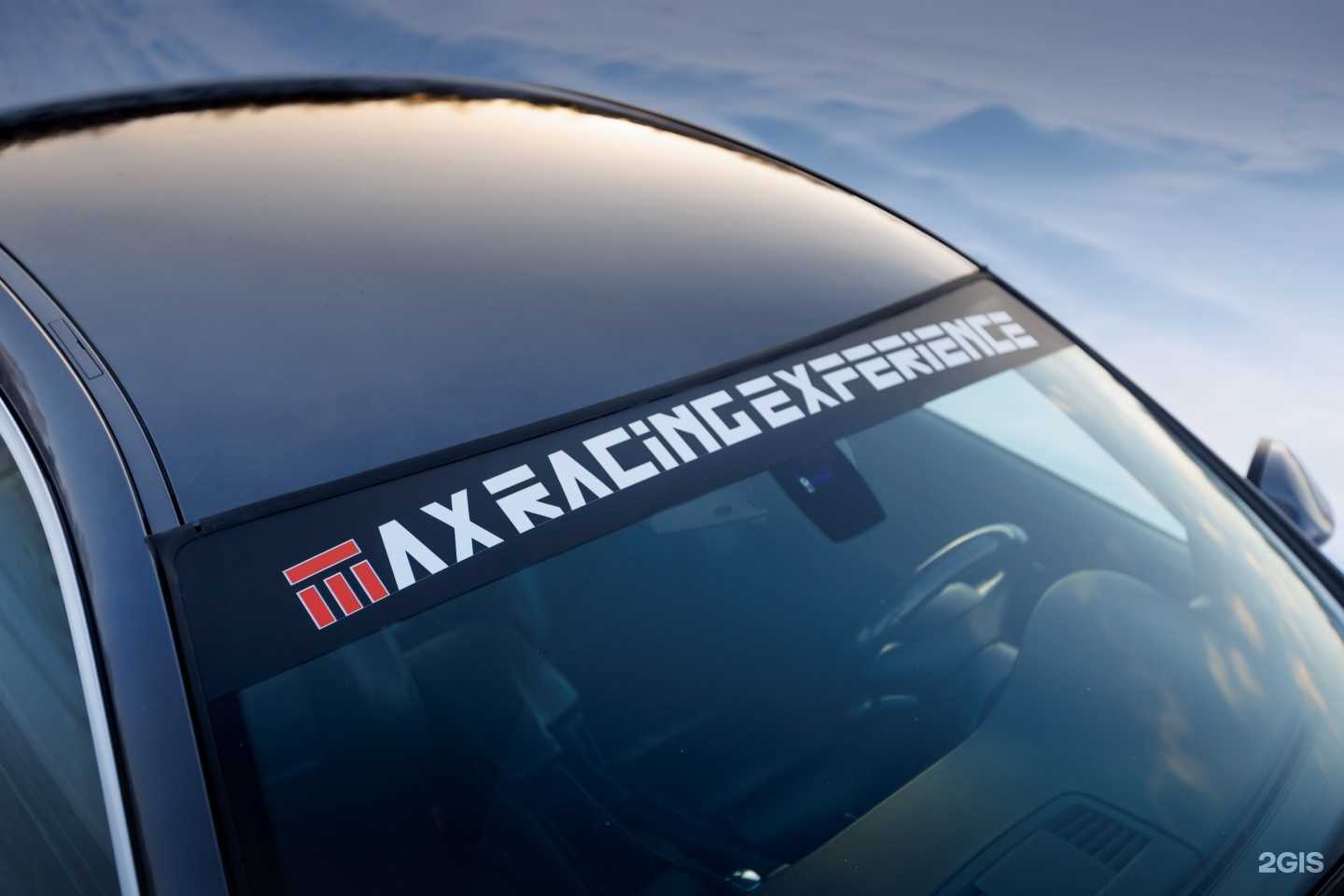 Отзывы на компанию МРЕ Max Racing Experience в г. Челябинск c фото