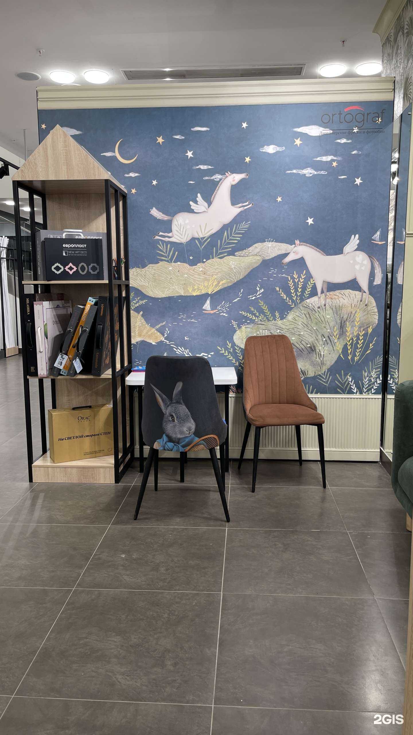 Отзывы на компанию Домикс в г. Уфа c фото