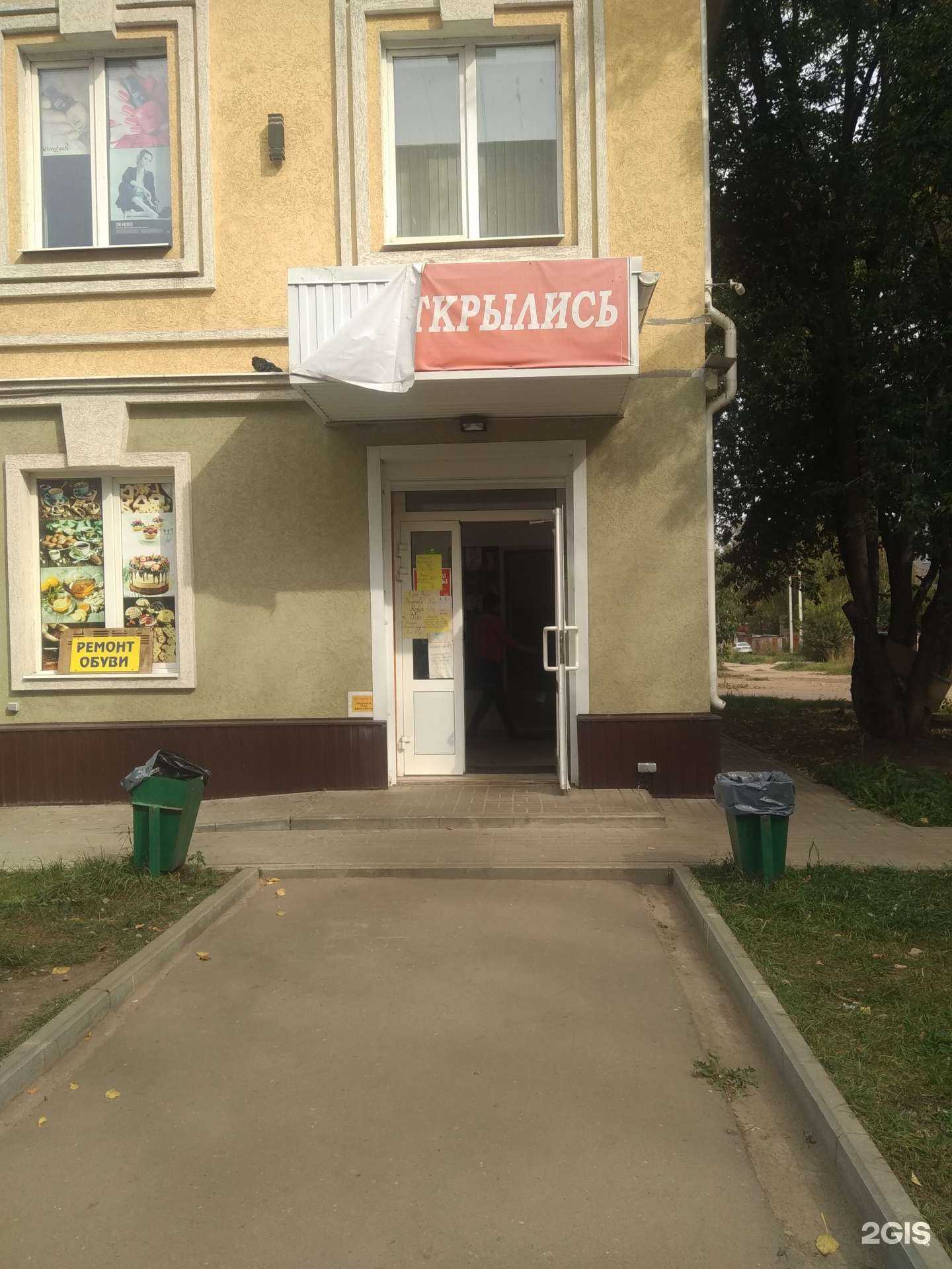 Отзывы на компанию Аиша в г. Иваново c фото