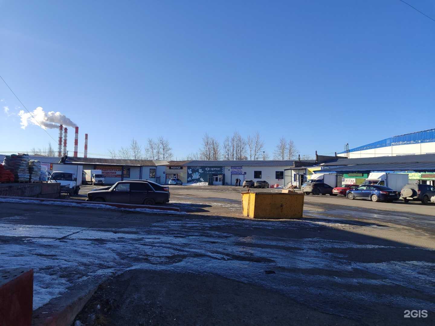 Отзывы на компанию Центр Текстиль в Тюмени c фото - фотография 2 из 2