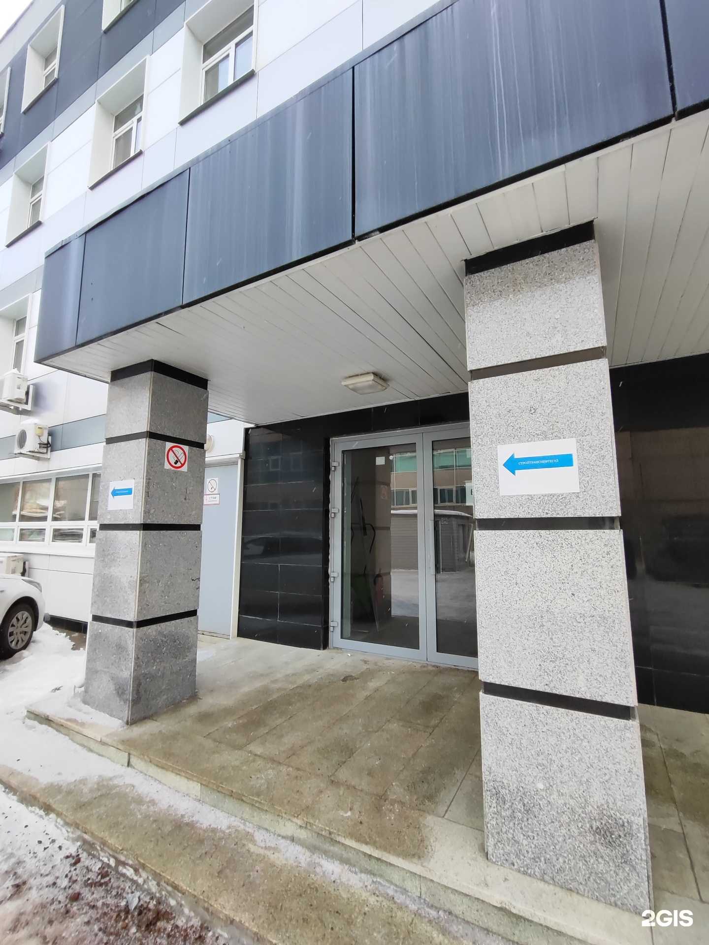 Отзывы на компанию БашЭкспертЦентр в Уфе c фото