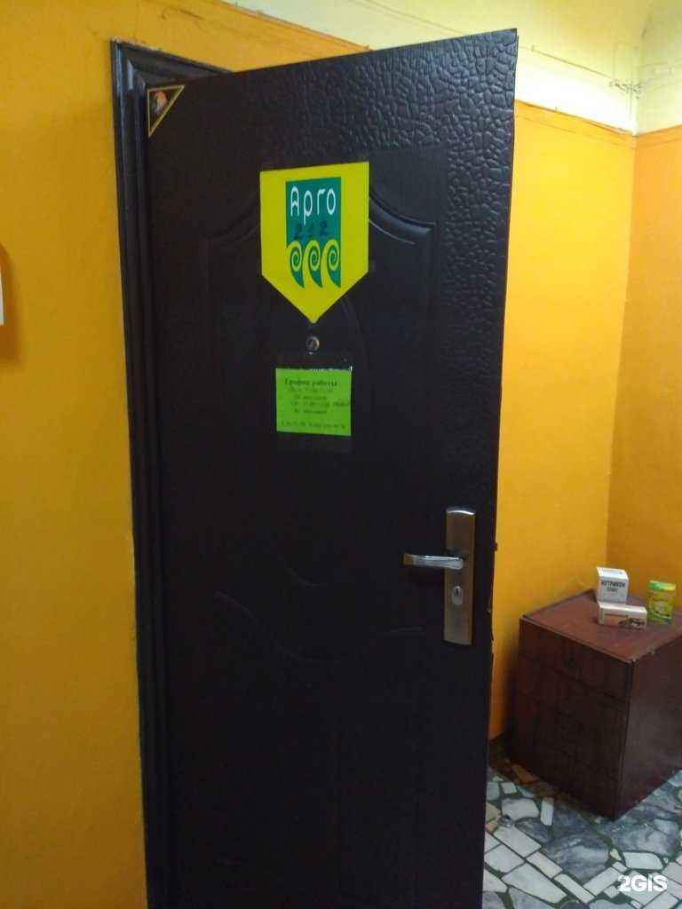 Отзывы на компанию Арго в Саратове c фото