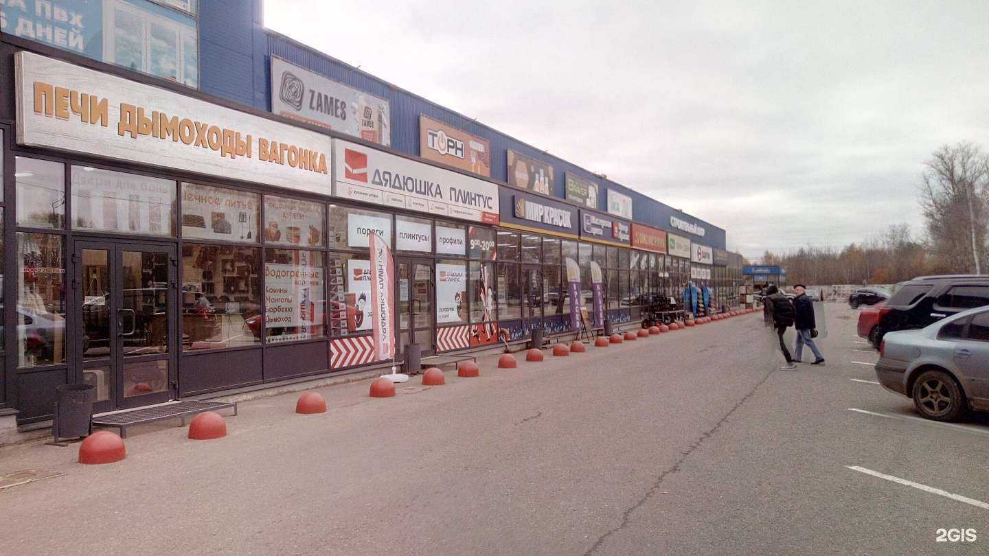 Отзывы на компанию Банное дело в Владимире c фото