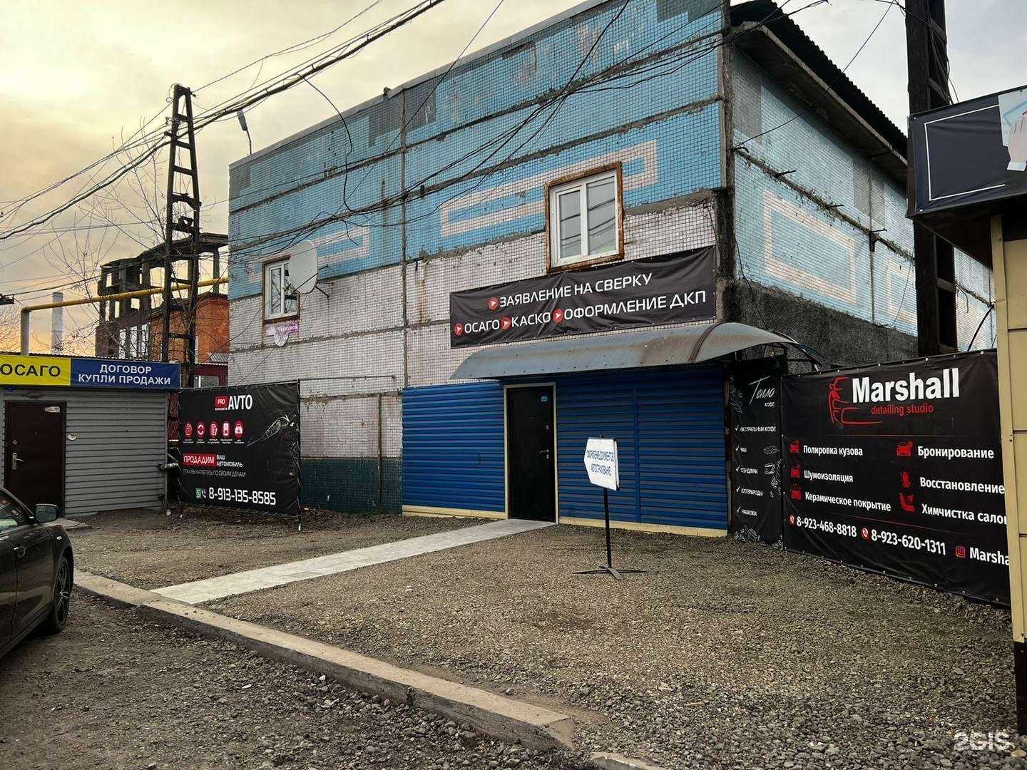 Отзывы на компанию Пункт технического осмотра в Новокузнецке c фото - фотография 2 из 2