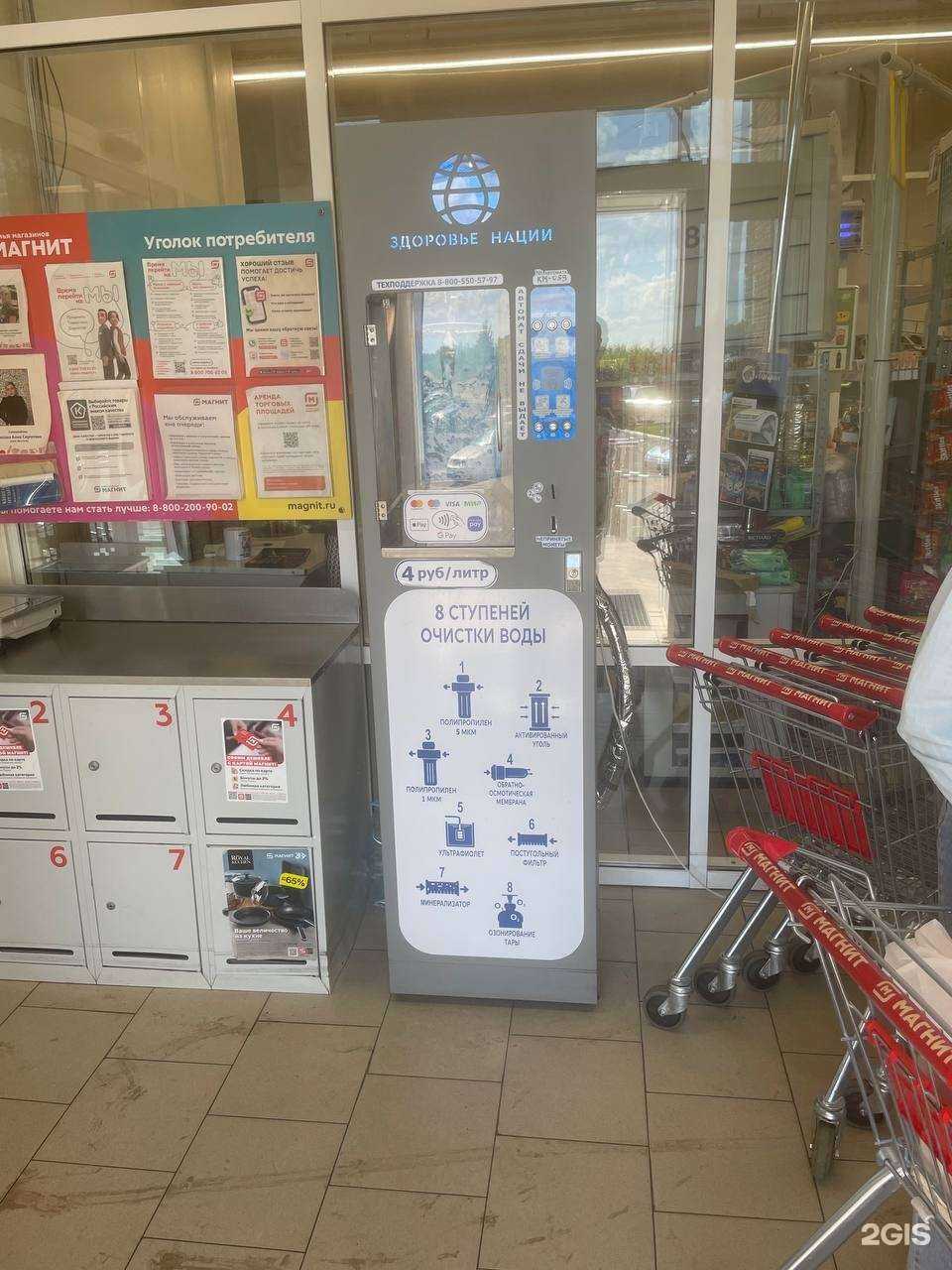 Отзывы на компанию Здоровье нации в Курске c фото