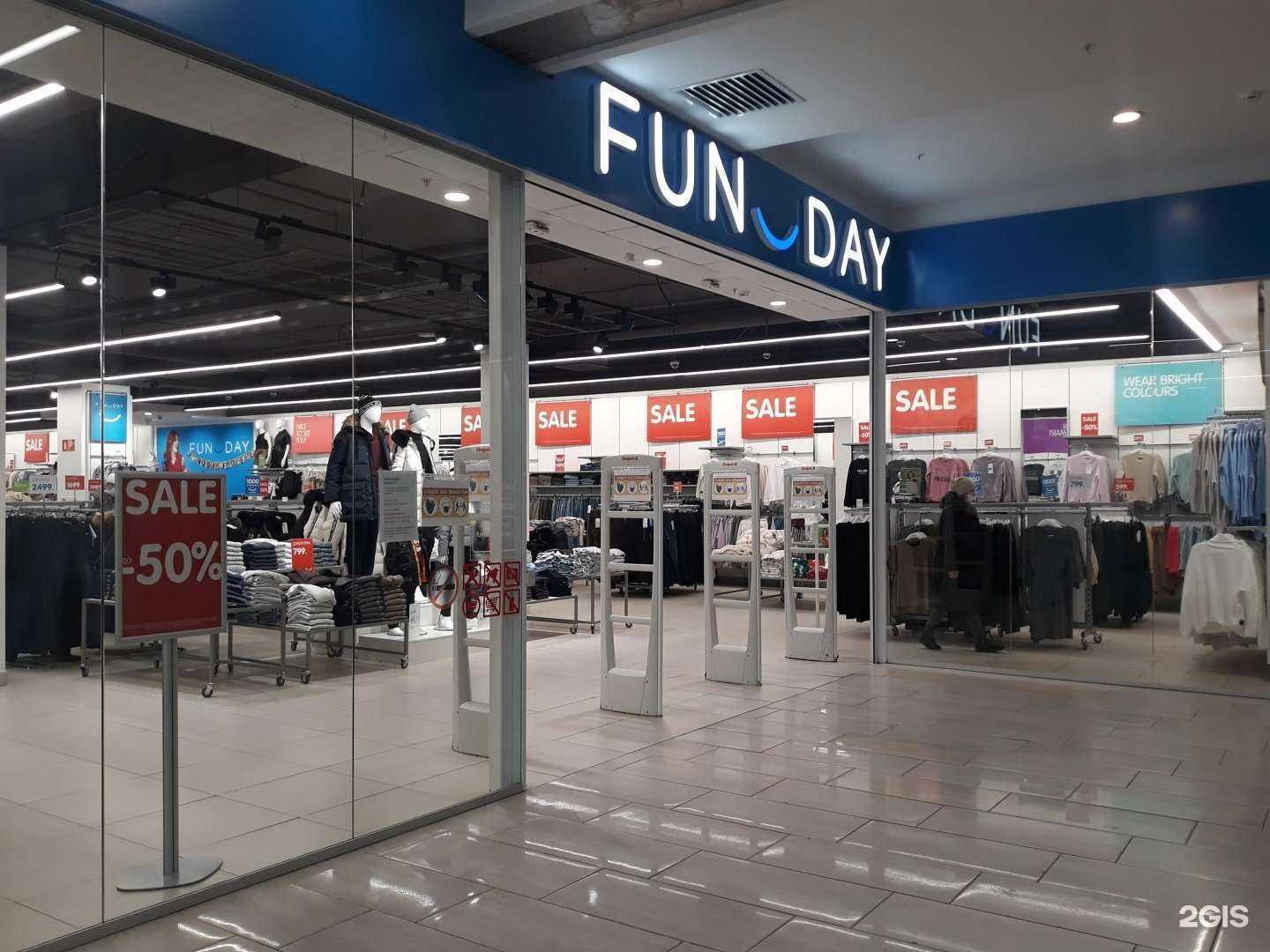 Отзывы на компанию FunDay в Оренбурге c фото