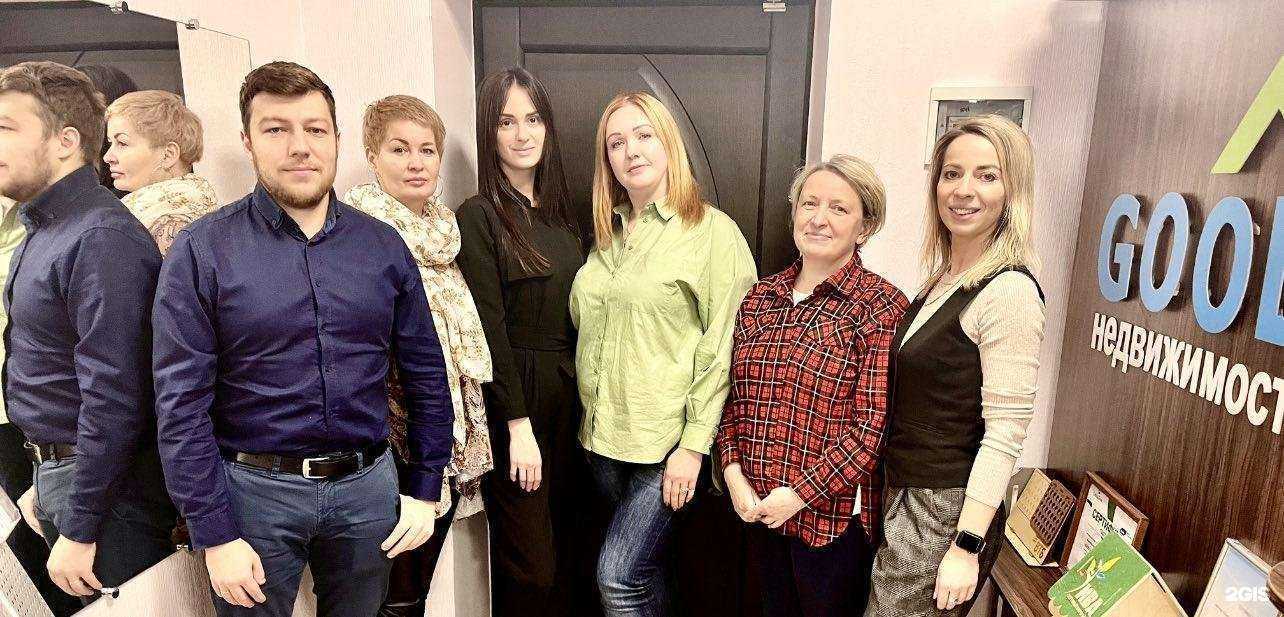 Отзывы на компанию Good Недвижимость в Перми c фото