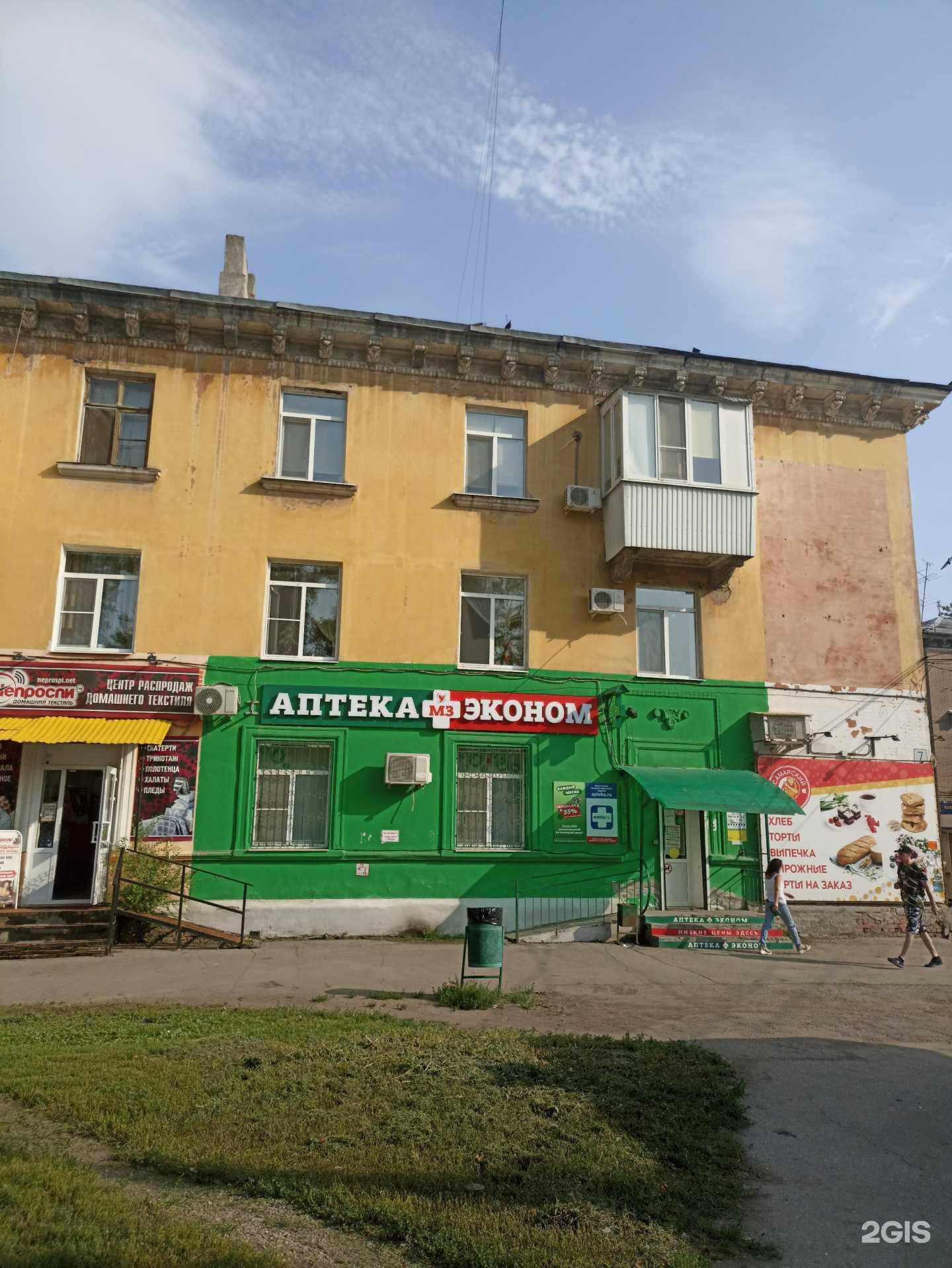 Отзывы на компанию Алия в Самаре c фото - фотография 2 из 2