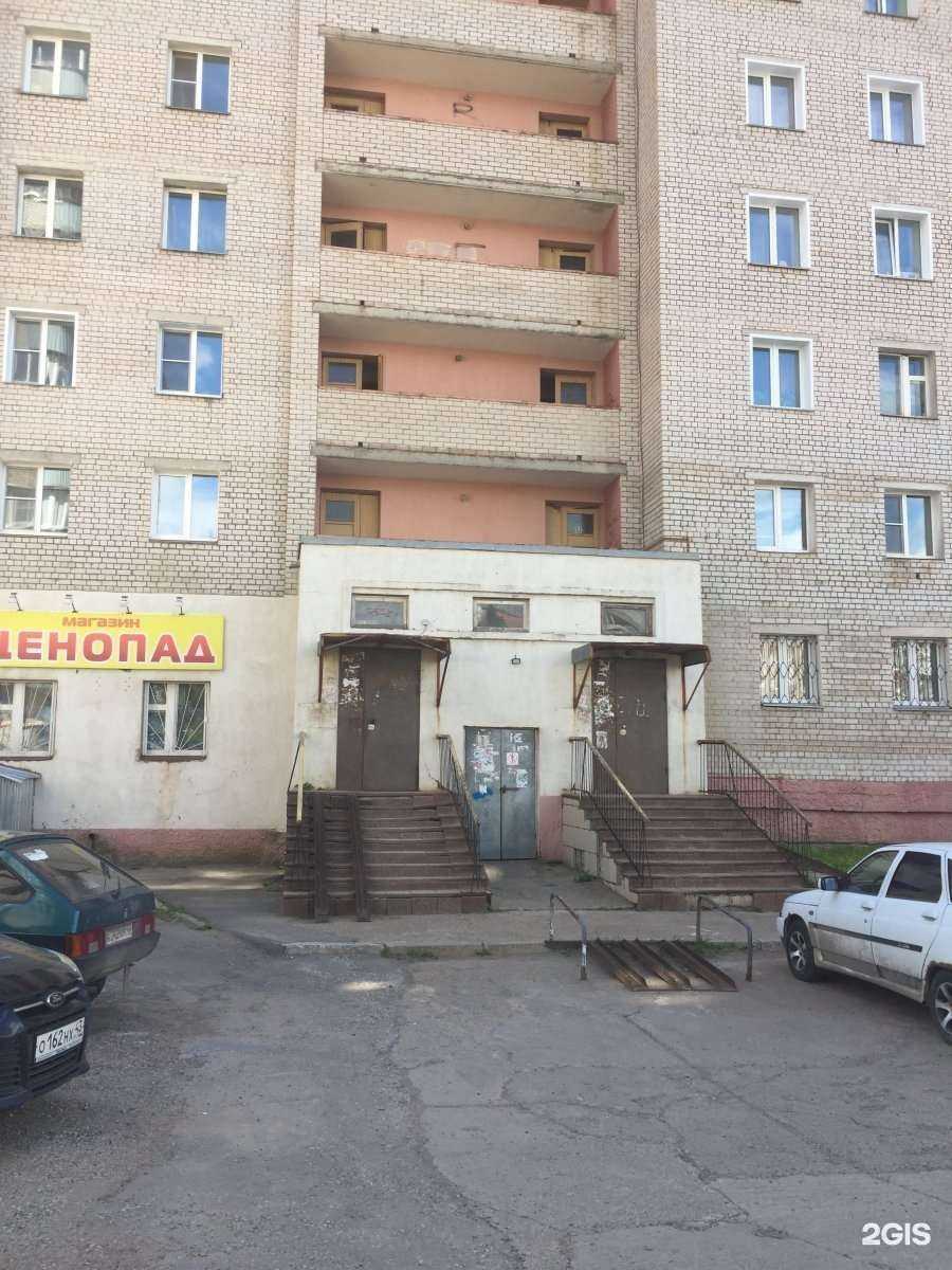 Отзывы на компанию Пенная гильдия в Кирове c фото - фотография 2 из 2