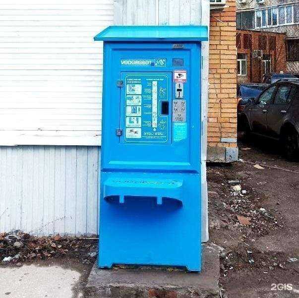 Отзывы на компанию Vodorobot в г. Самара c фото